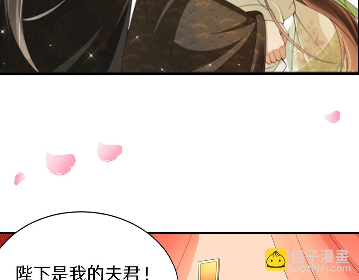 就宴承歡 - 序章~小戲精們 - 4