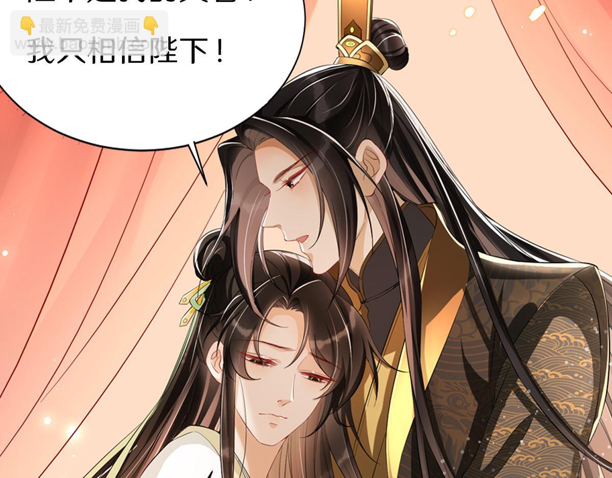 就宴承歡 - 序章~小戲精們 - 1