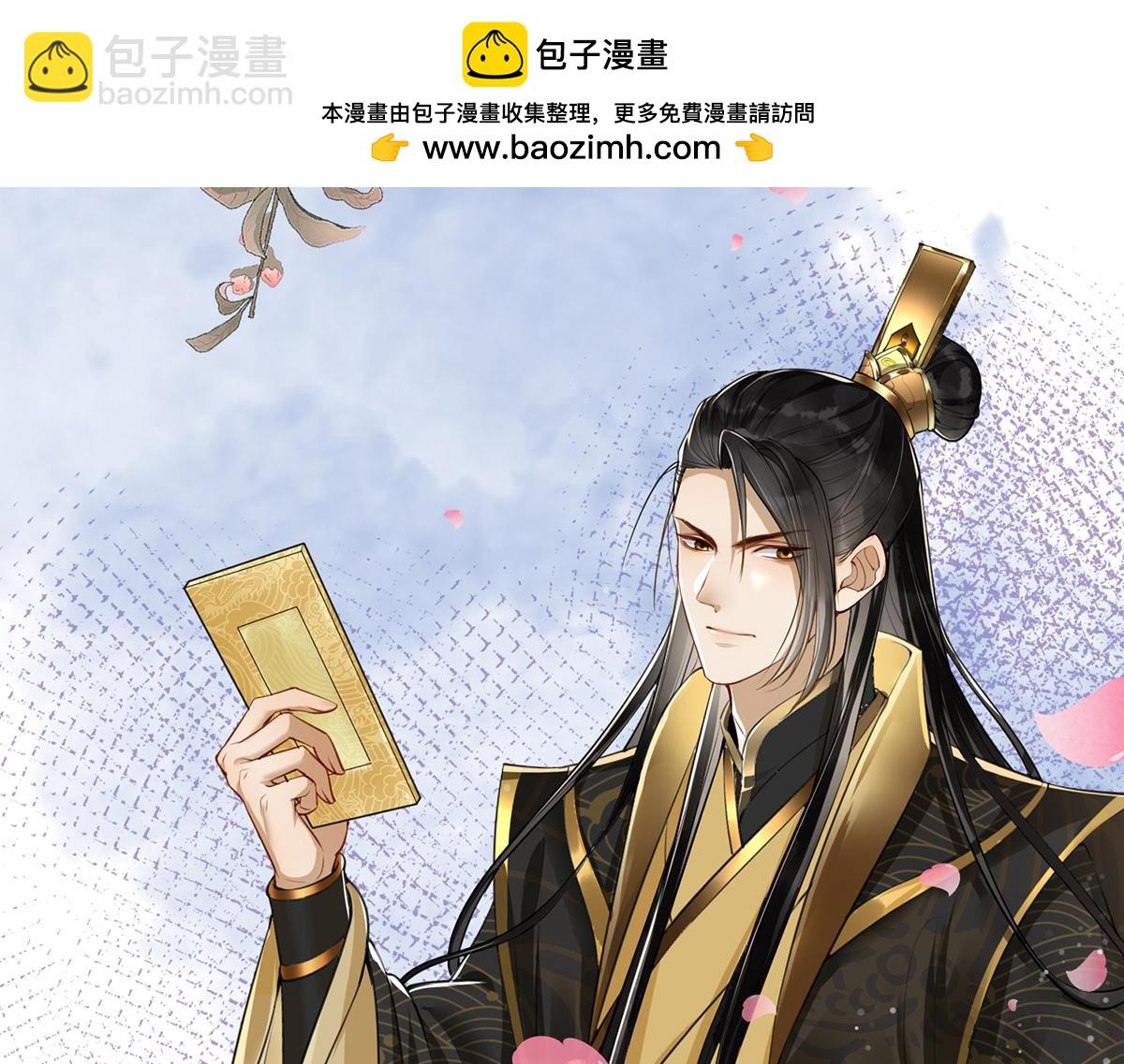 就宴承歡 - 序章~小戲精們 - 2