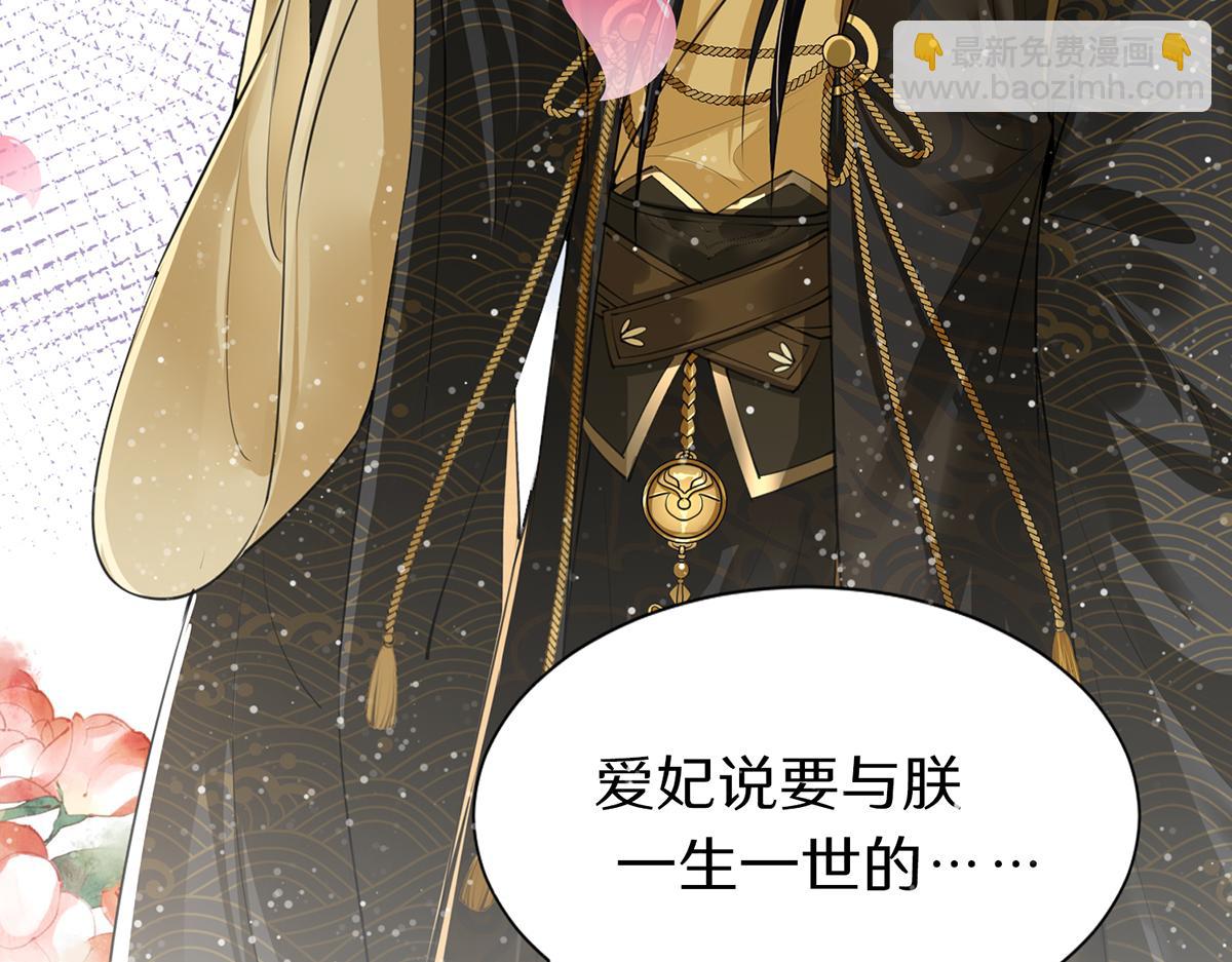 就宴承歡 - 序章~小戲精們 - 3