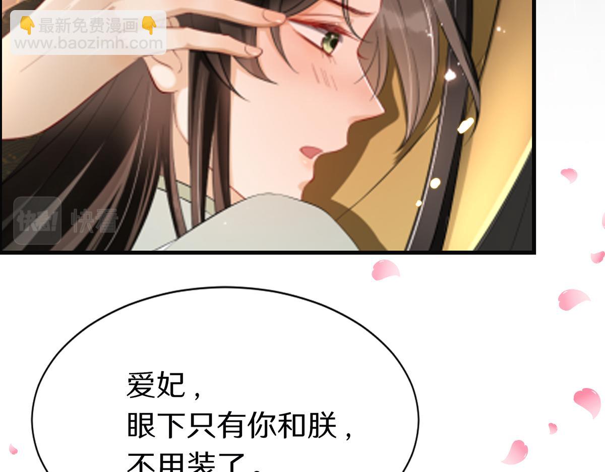 就宴承歡 - 序章~小戲精們 - 1