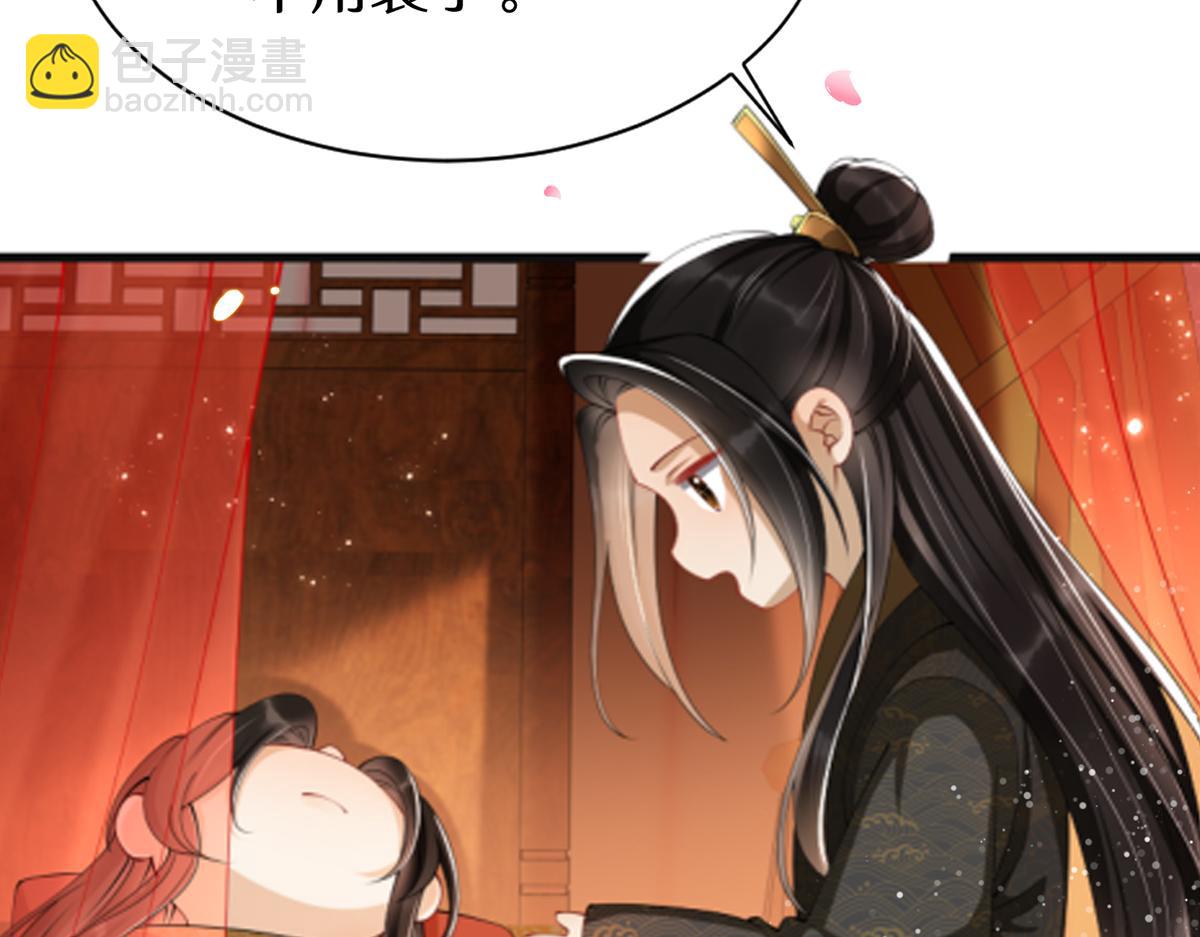 就宴承歡 - 序章~小戲精們 - 2