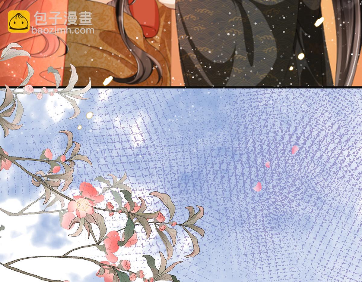 就宴承歡 - 序章~小戲精們 - 3