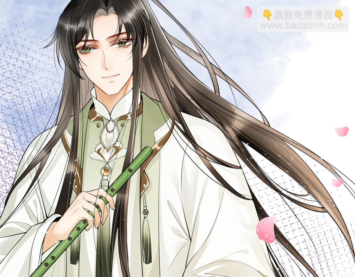 就宴承歡 - 序章~小戲精們 - 1