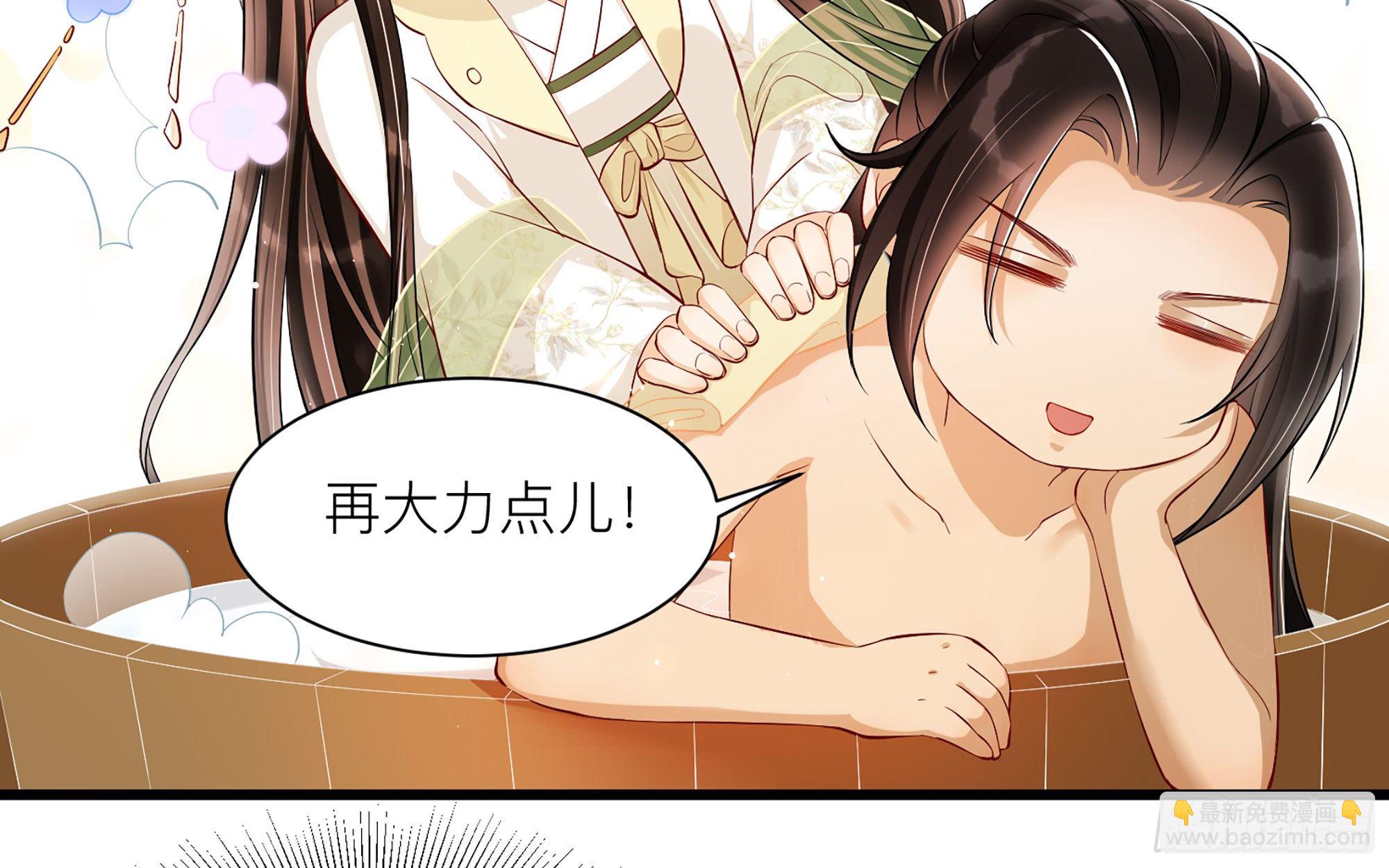 就宴承歡 - 10 陛下給我活路啦？！(1/3) - 2