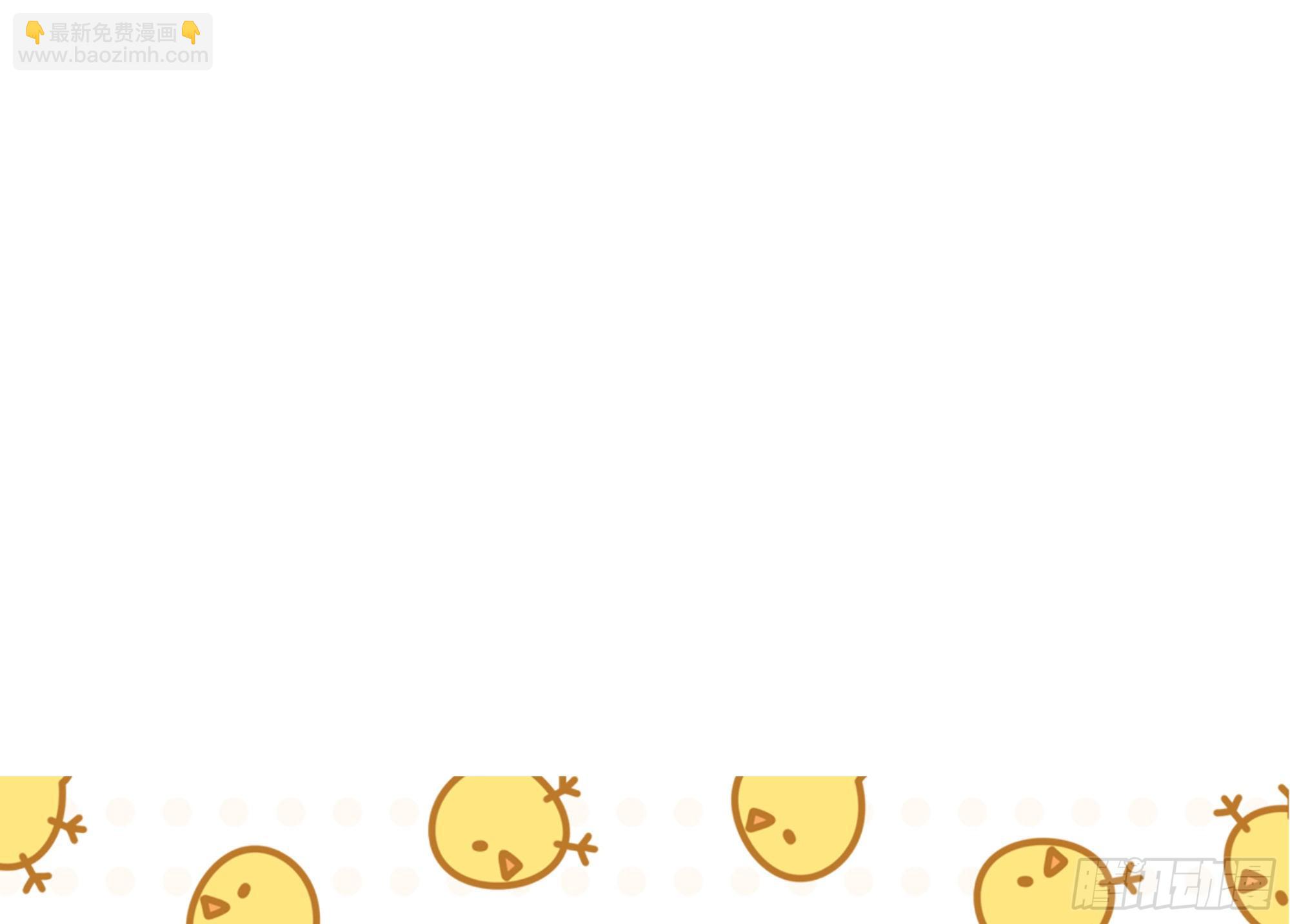 就宴承歡 - 10 陛下給我活路啦？！(3/3) - 2