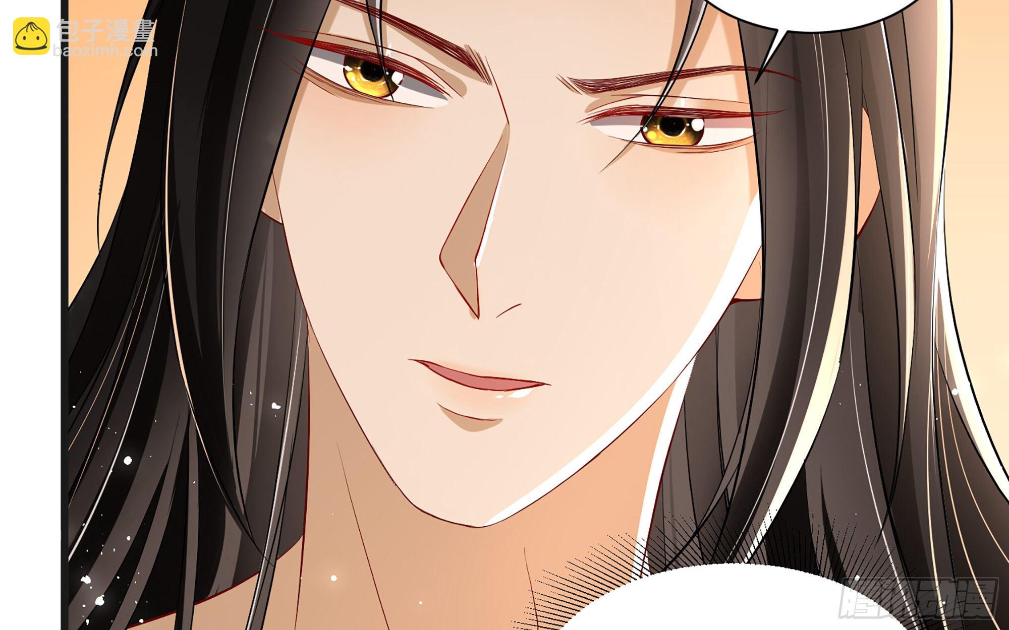 就宴承歡 - 10 陛下給我活路啦？！(1/3) - 7