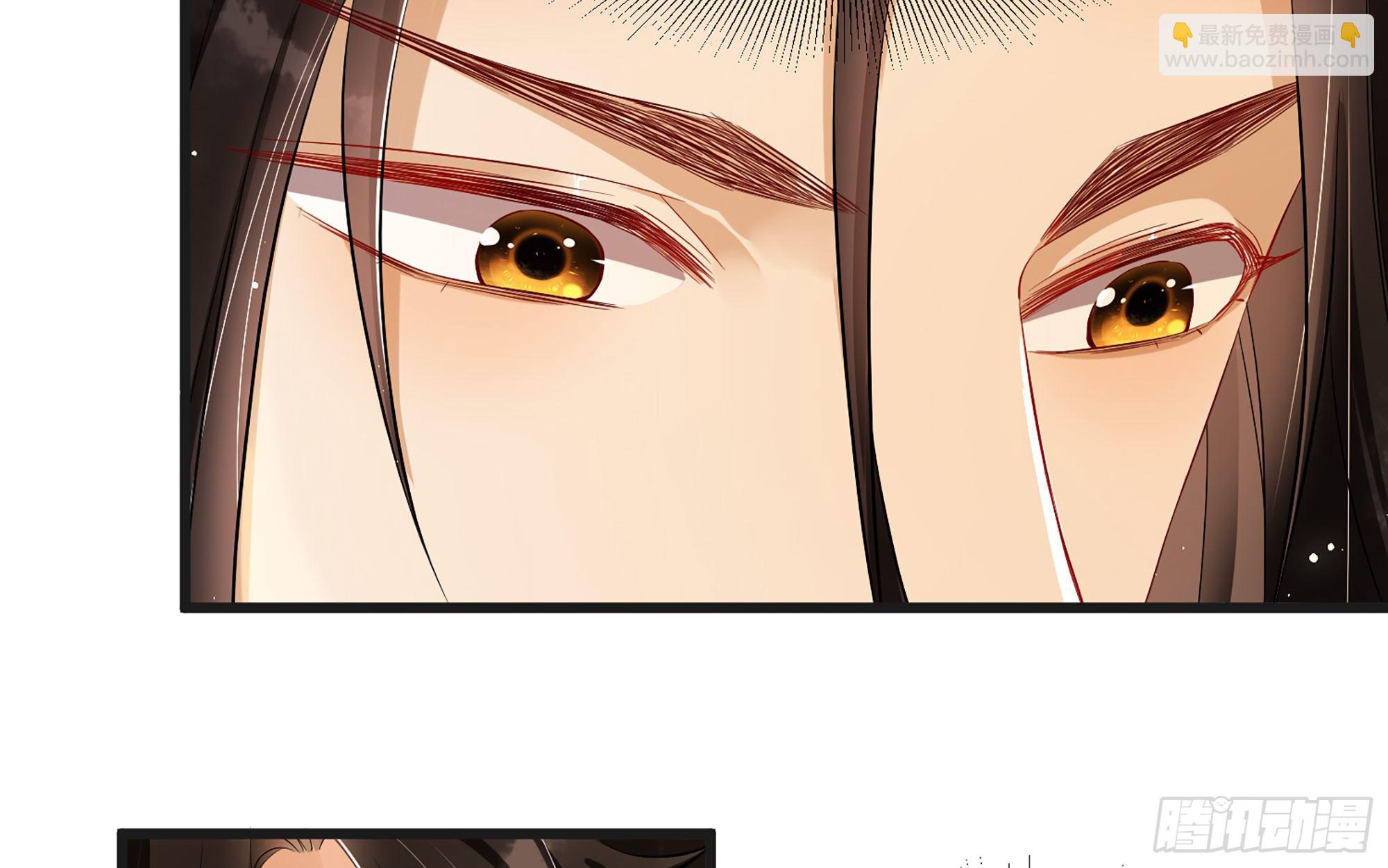 就宴承歡 - 10 陛下給我活路啦？！(1/3) - 2