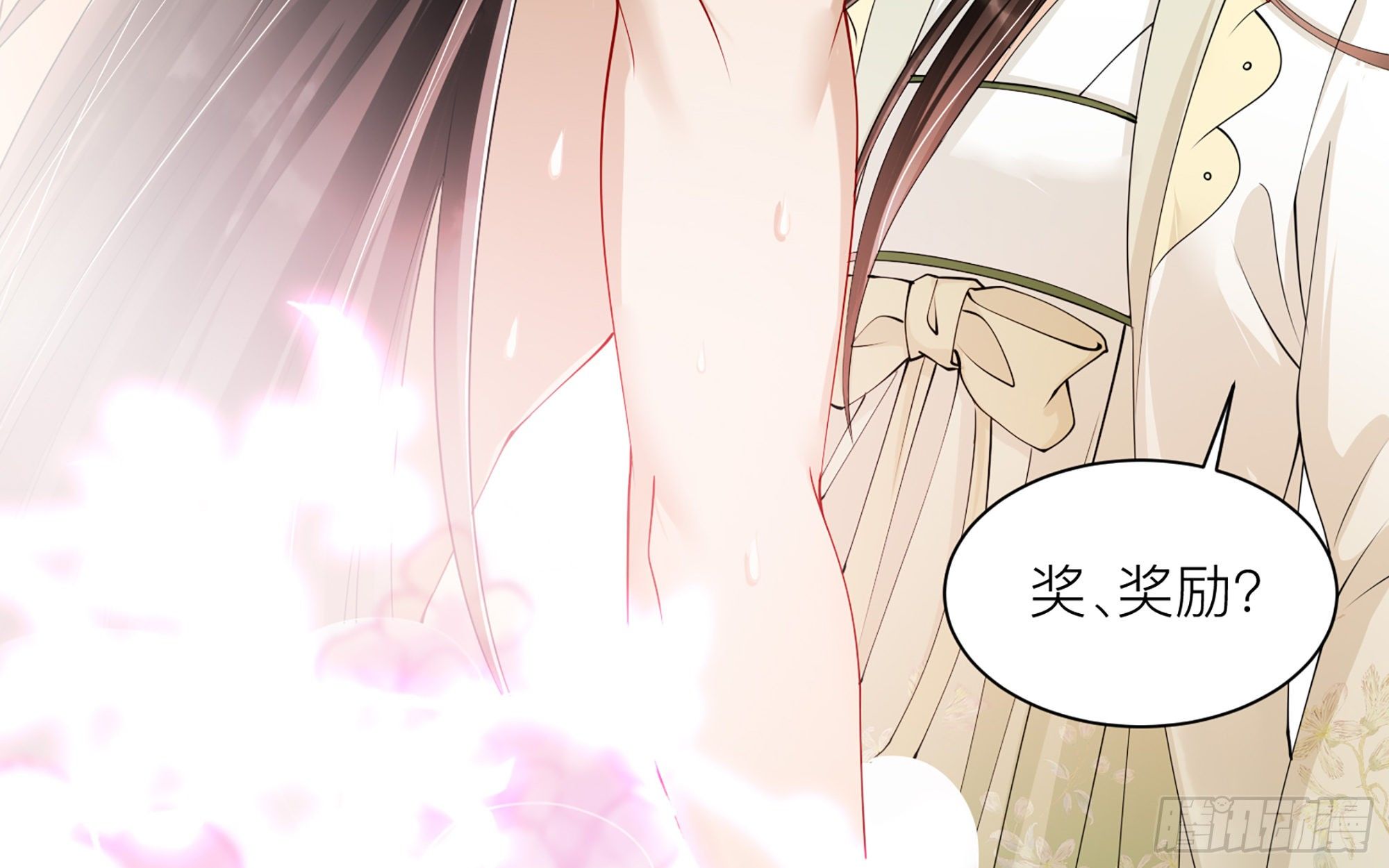 就宴承歡 - 10 陛下給我活路啦？！(2/3) - 1