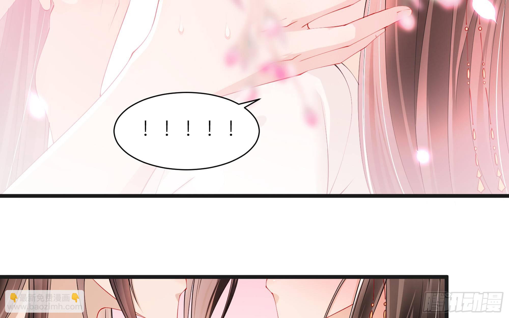 就宴承歡 - 10 陛下給我活路啦？！(2/3) - 4