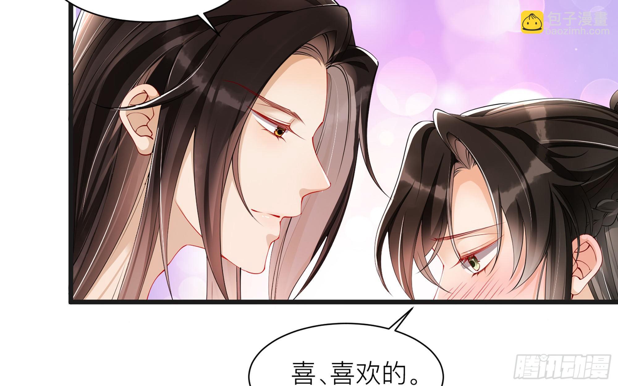 就宴承歡 - 10 陛下給我活路啦？！(2/3) - 6