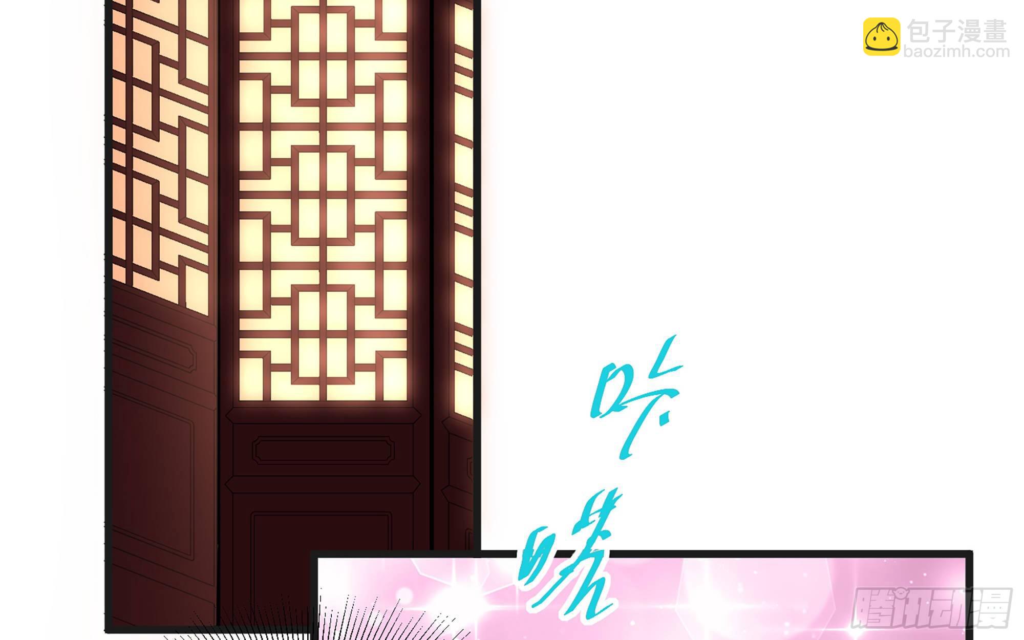 就宴承歡 - 10 陛下給我活路啦？！(2/3) - 2