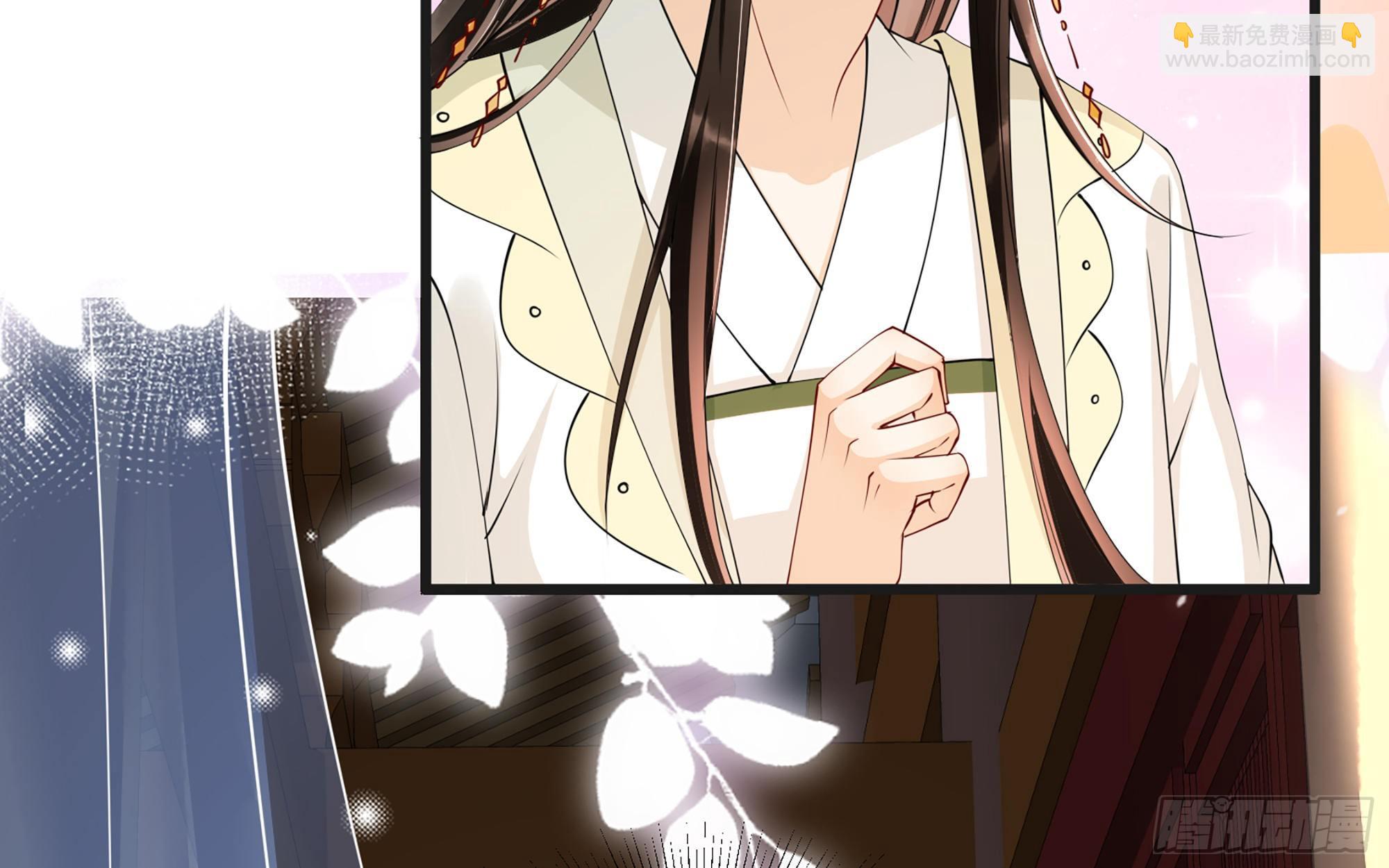 就宴承歡 - 10 陛下給我活路啦？！(2/3) - 4