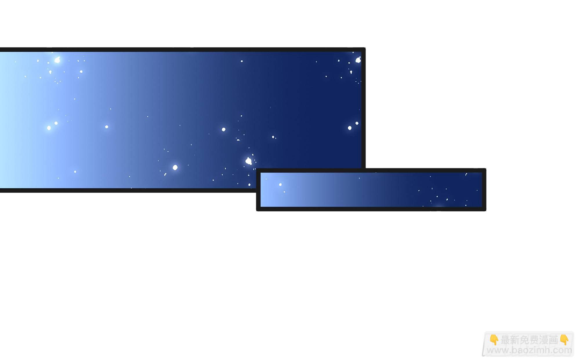 就宴承歡 - 10 陛下給我活路啦？！(2/3) - 7