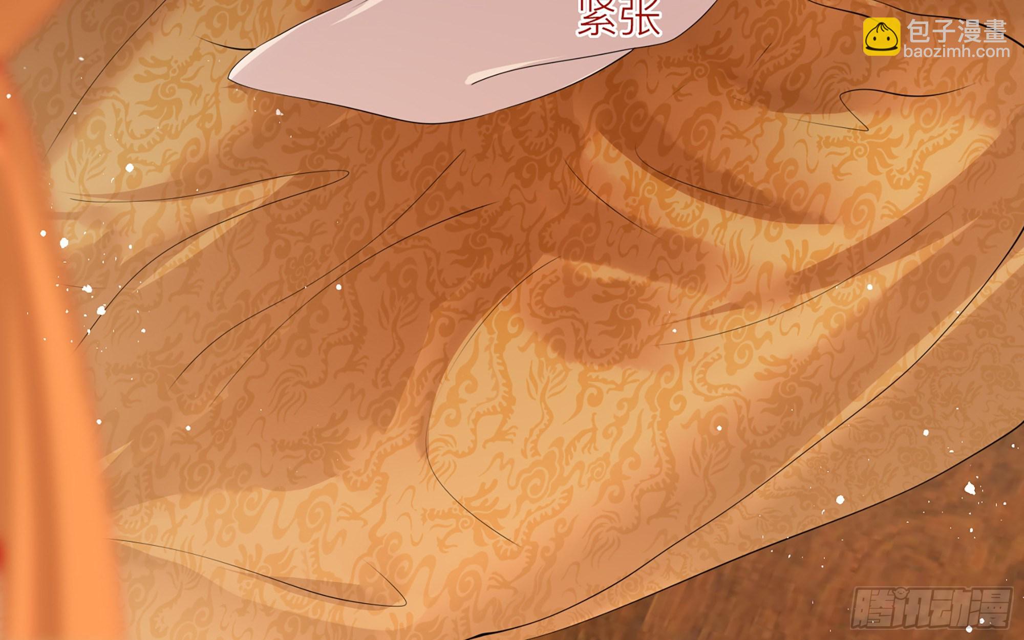 就宴承歡 - 10 陛下給我活路啦？！(2/3) - 2