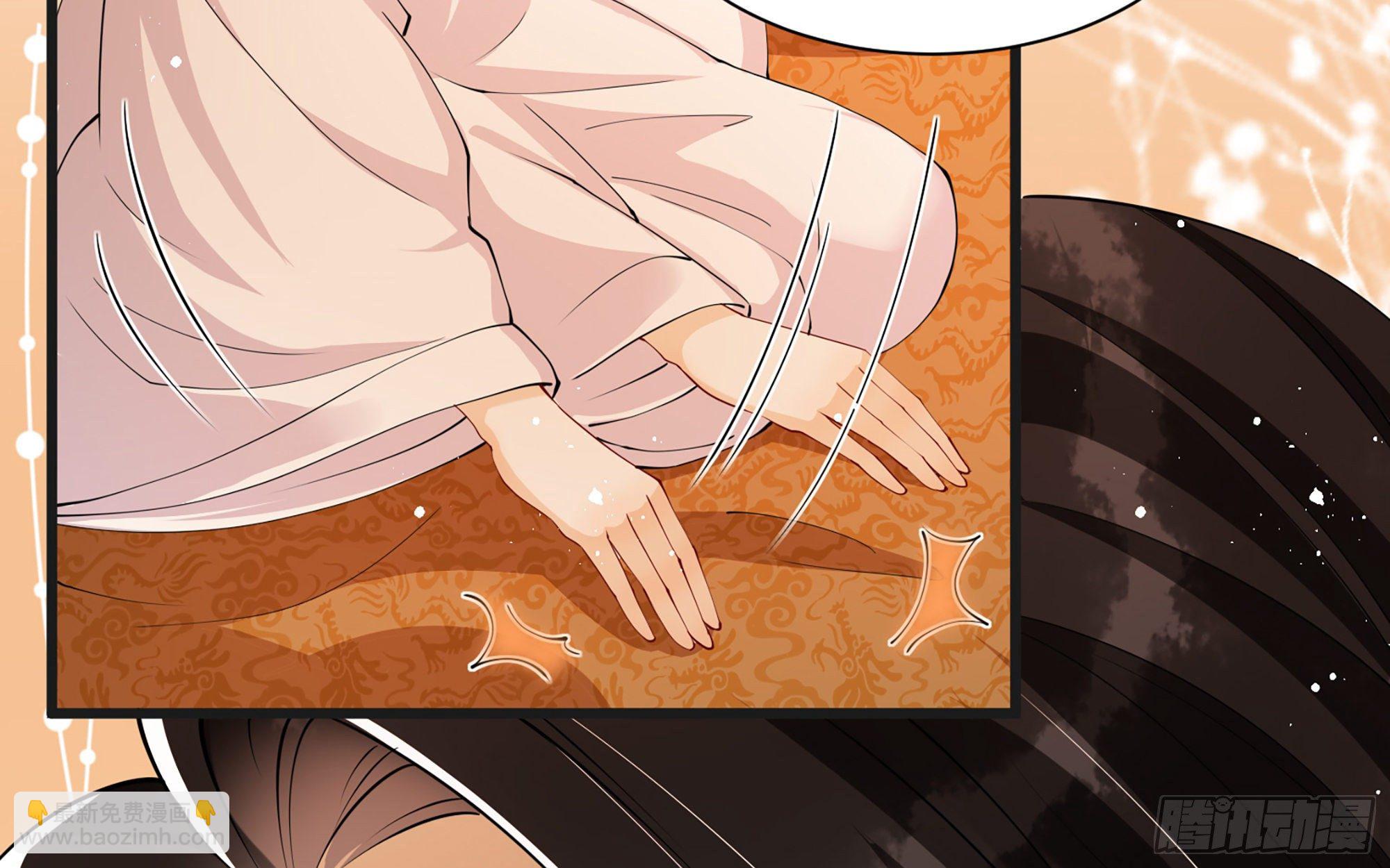 就宴承歡 - 10 陛下給我活路啦？！(2/3) - 8