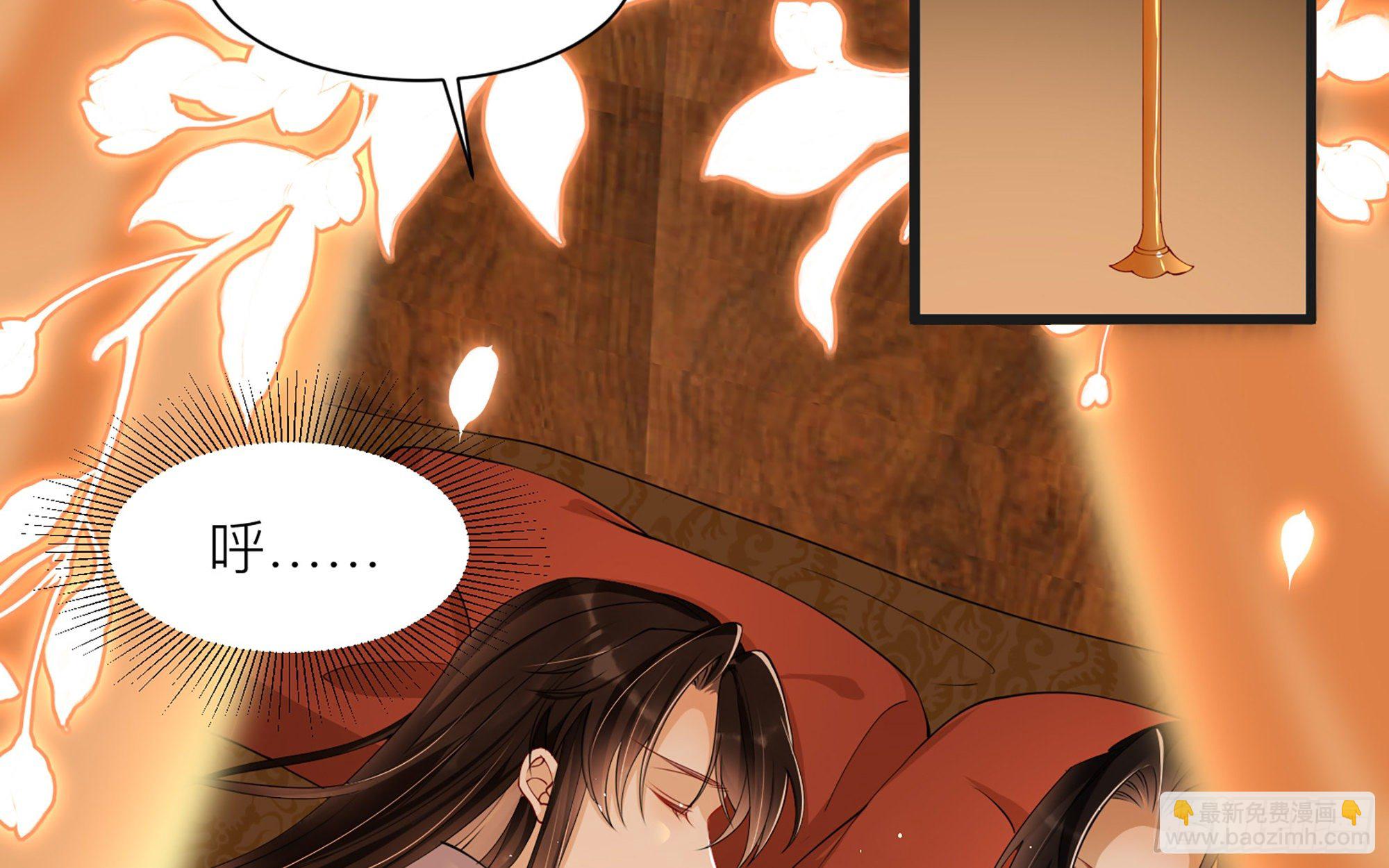 就宴承歡 - 10 陛下給我活路啦？！(2/3) - 1