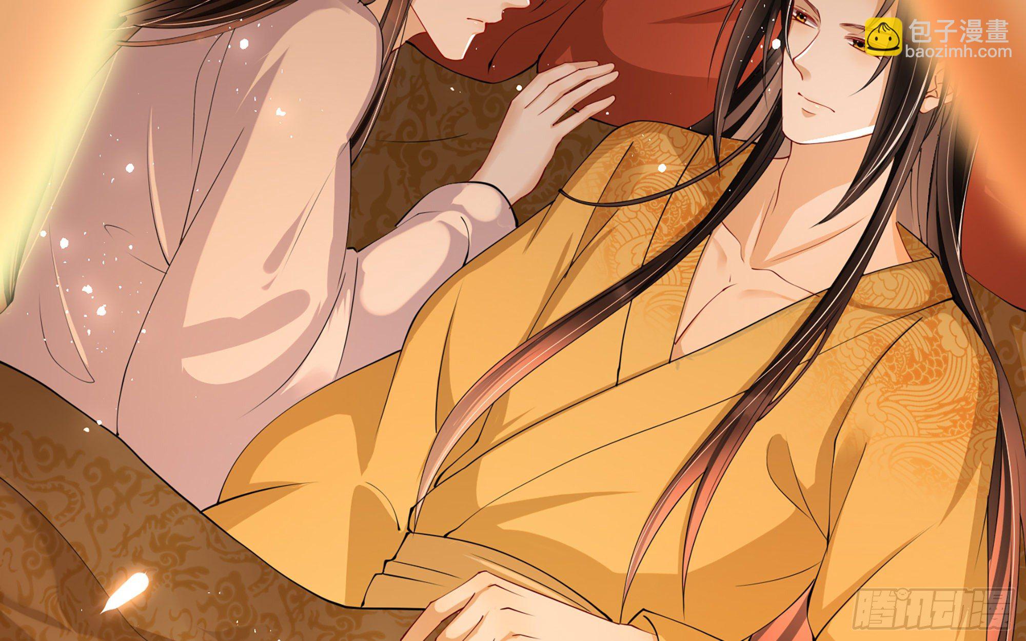 就宴承歡 - 10 陛下給我活路啦？！(2/3) - 2