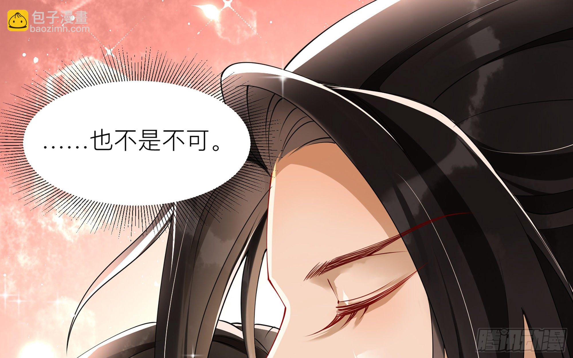 就宴承歡 - 10 陛下給我活路啦？！(2/3) - 5