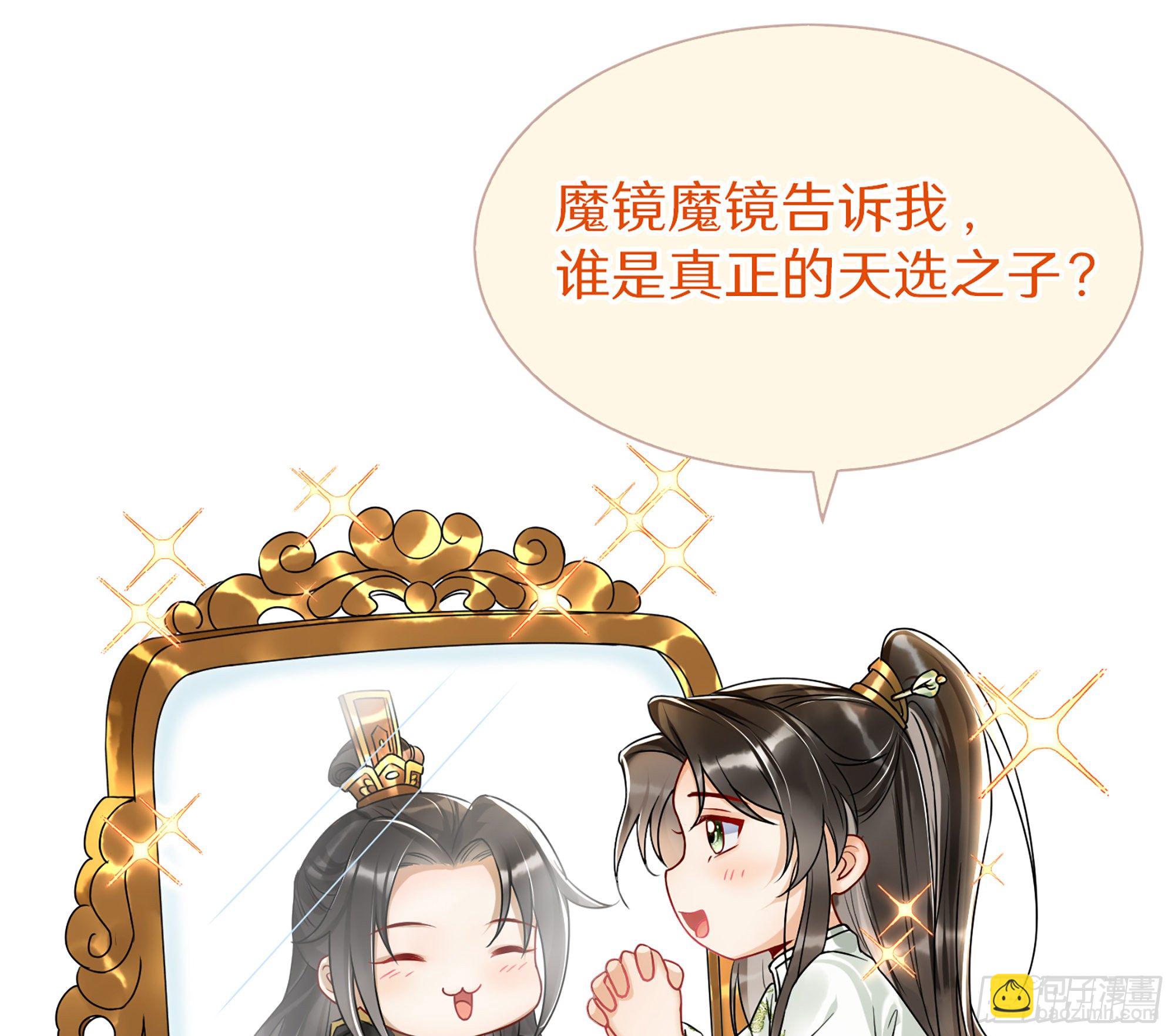 就宴承歡 - 12 伺候到位 黃金翻倍(3/3) - 2