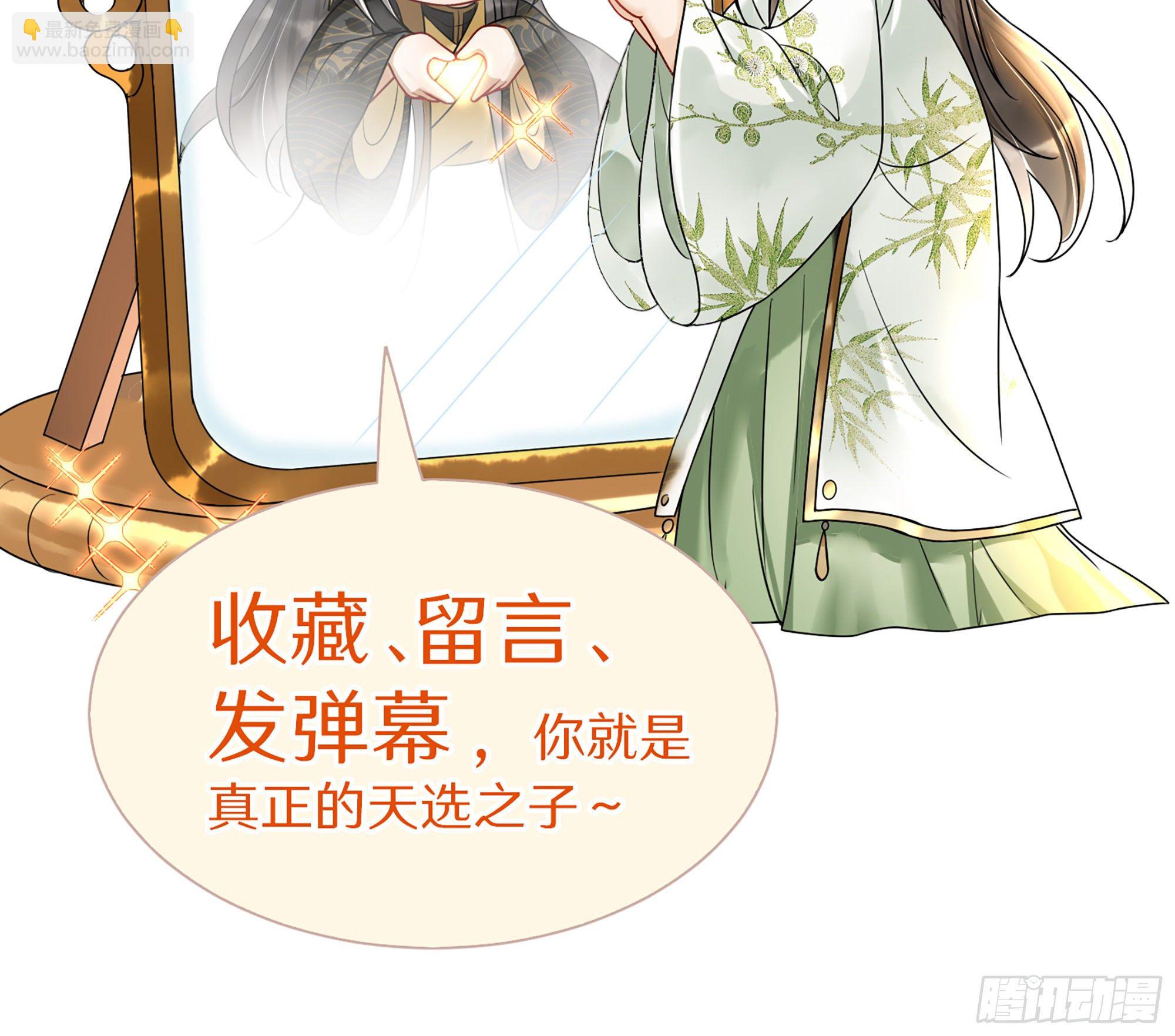 就宴承歡 - 12 伺候到位 黃金翻倍(3/3) - 3