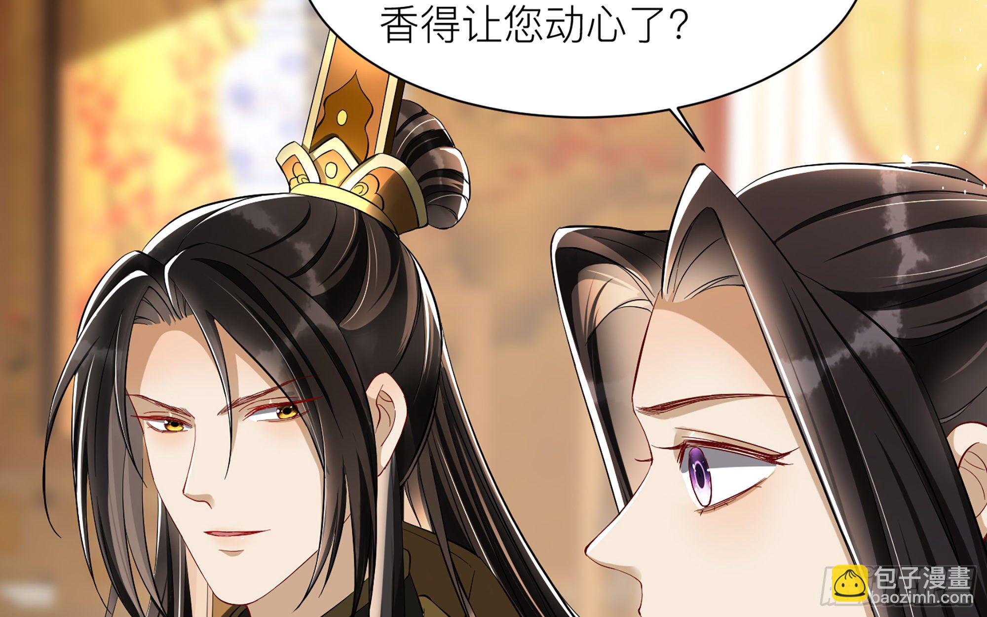 就宴承歡 - 12 伺候到位 黃金翻倍(1/3) - 6