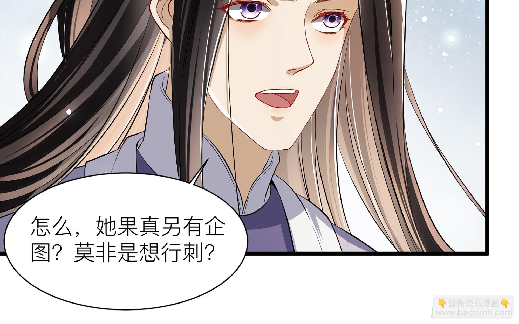 就宴承歡 - 12 伺候到位 黃金翻倍(1/3) - 1