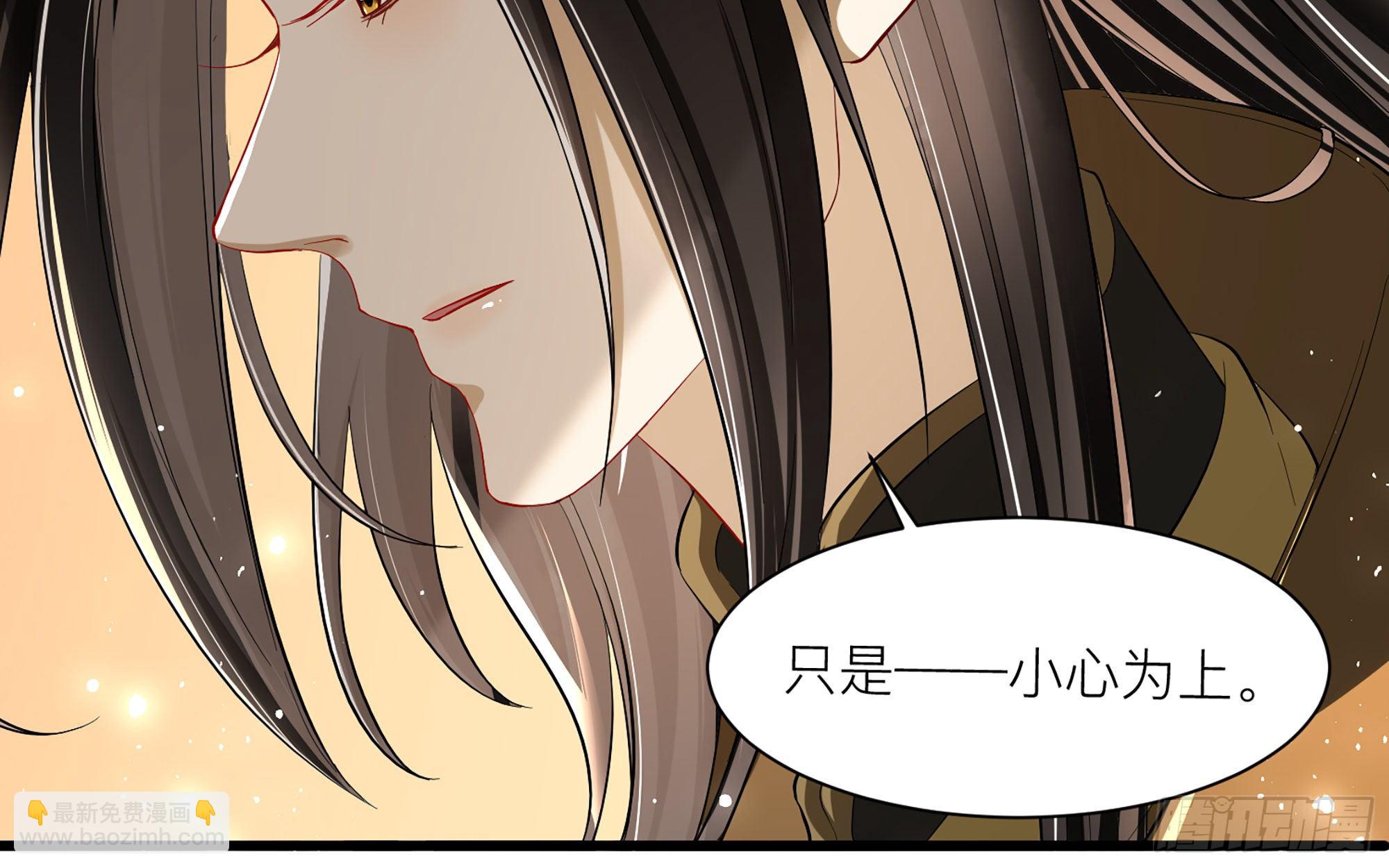 就宴承歡 - 12 伺候到位 黃金翻倍(1/3) - 4