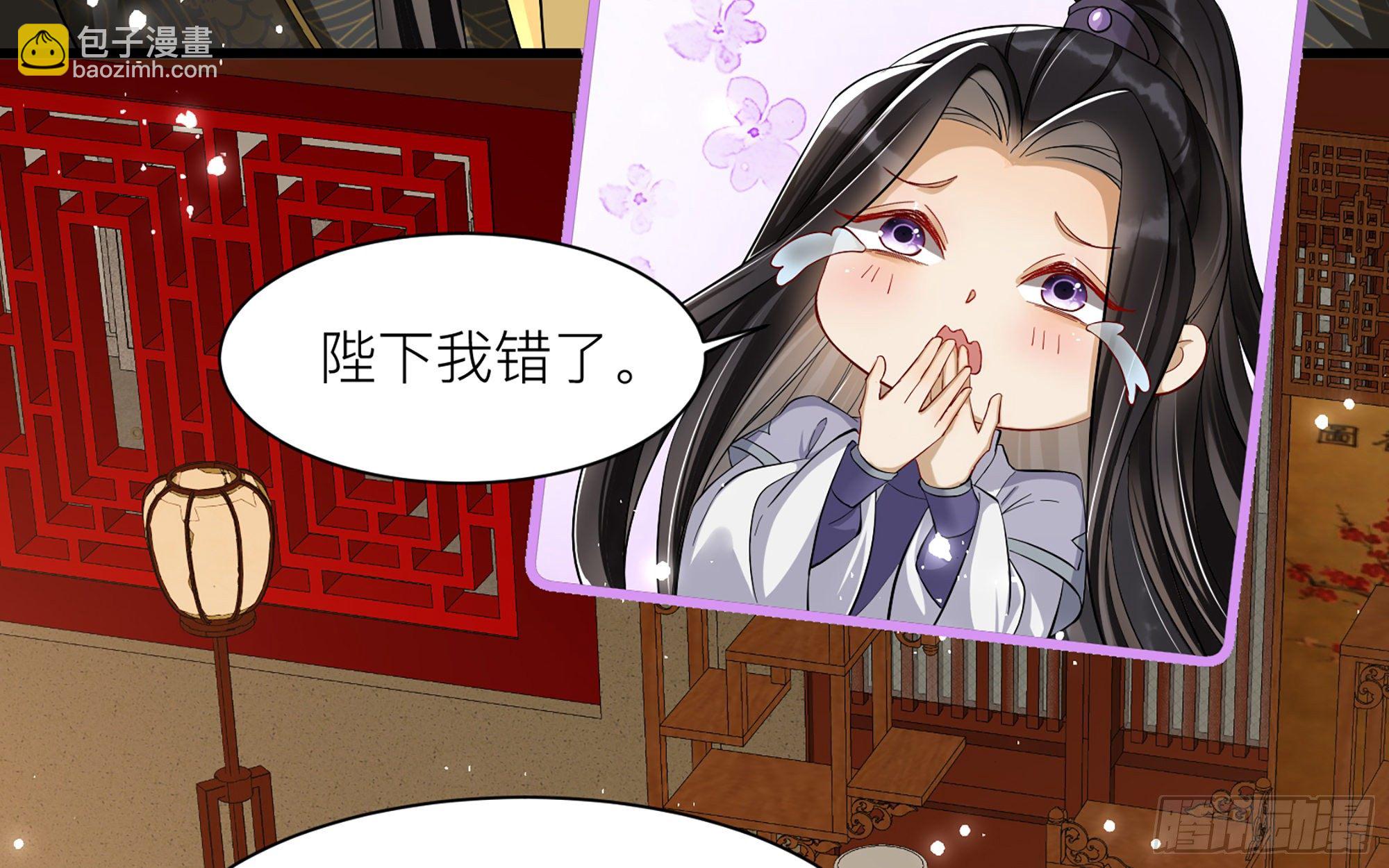 就宴承歡 - 12 伺候到位 黃金翻倍(1/3) - 1