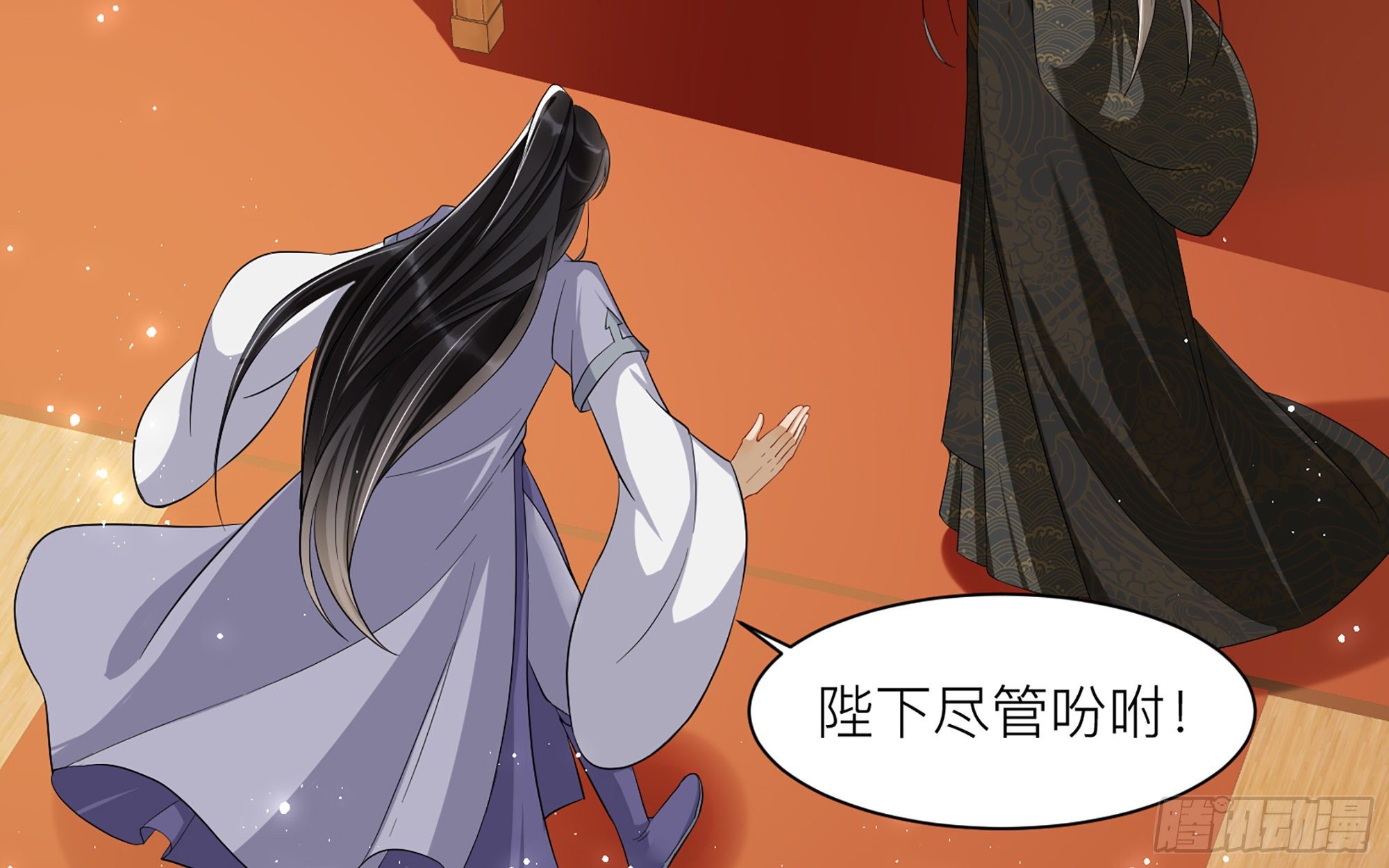 就宴承歡 - 12 伺候到位 黃金翻倍(1/3) - 3