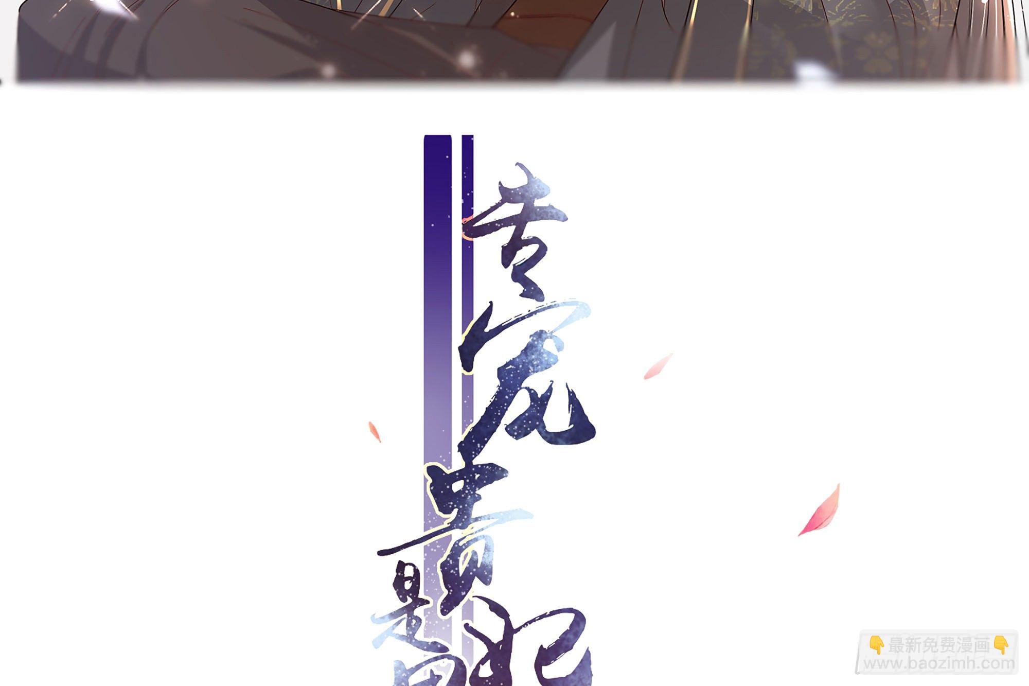 就宴承歡 - 12 伺候到位 黃金翻倍(1/3) - 3