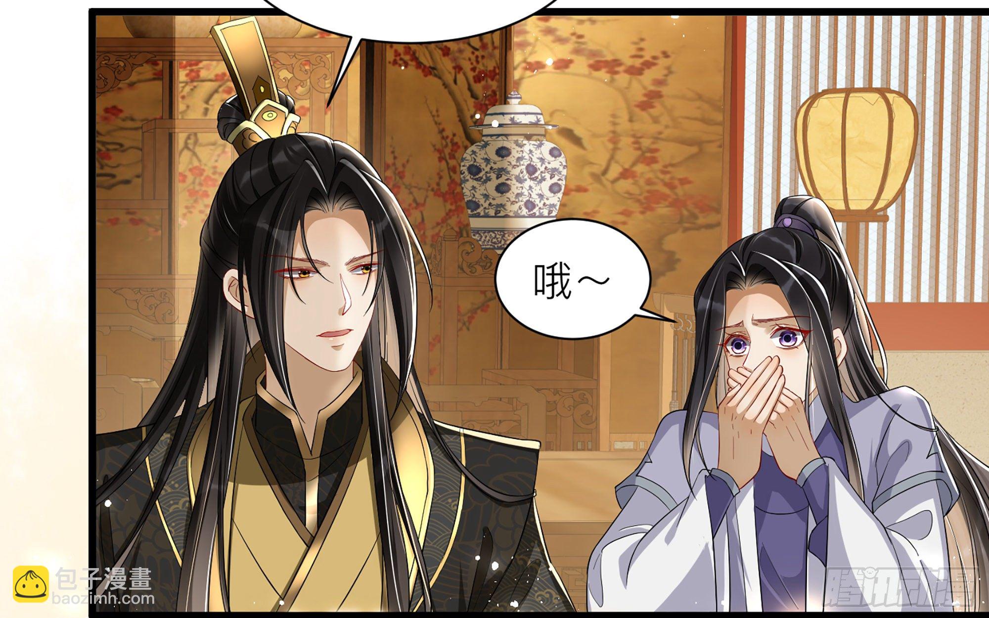 就宴承歡 - 12 伺候到位 黃金翻倍(1/3) - 1