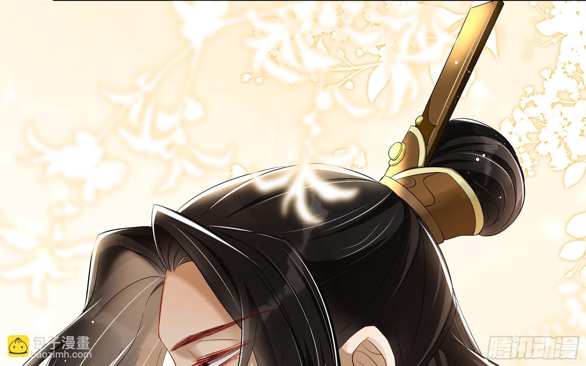 就宴承歡 - 12 伺候到位 黃金翻倍(1/3) - 2