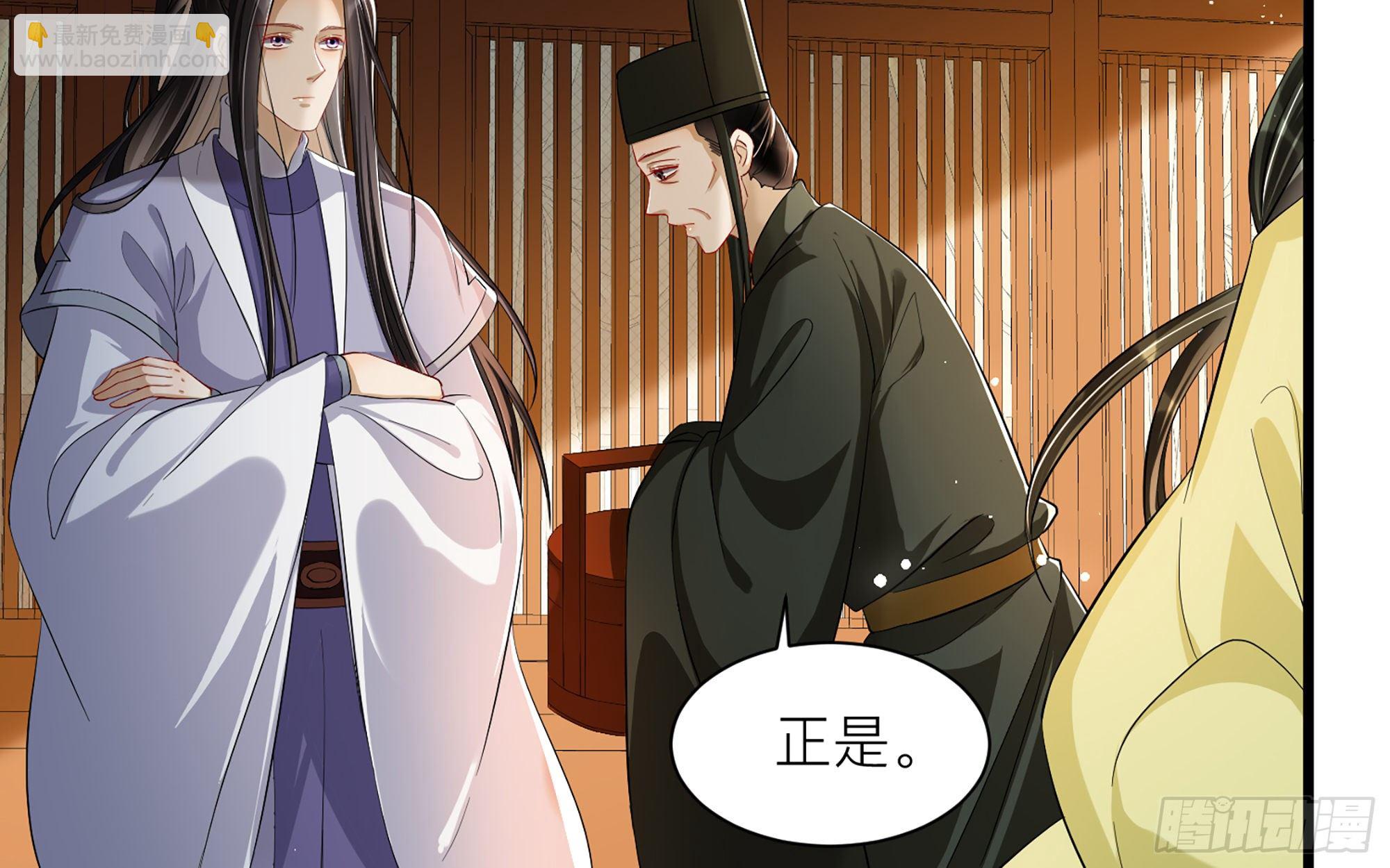 就宴承歡 - 12 伺候到位 黃金翻倍(1/3) - 1