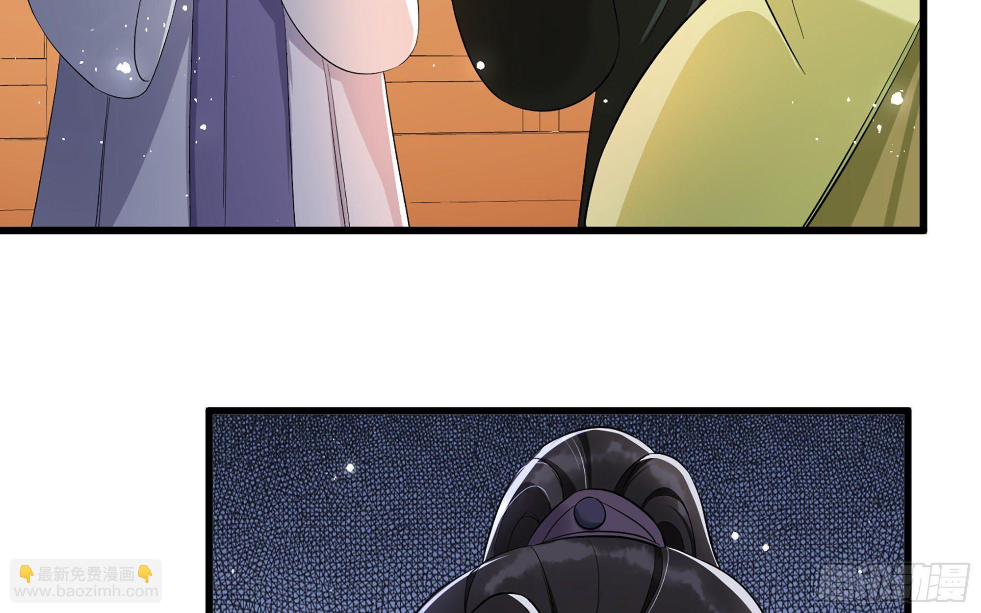 就宴承歡 - 12 伺候到位 黃金翻倍(1/3) - 2