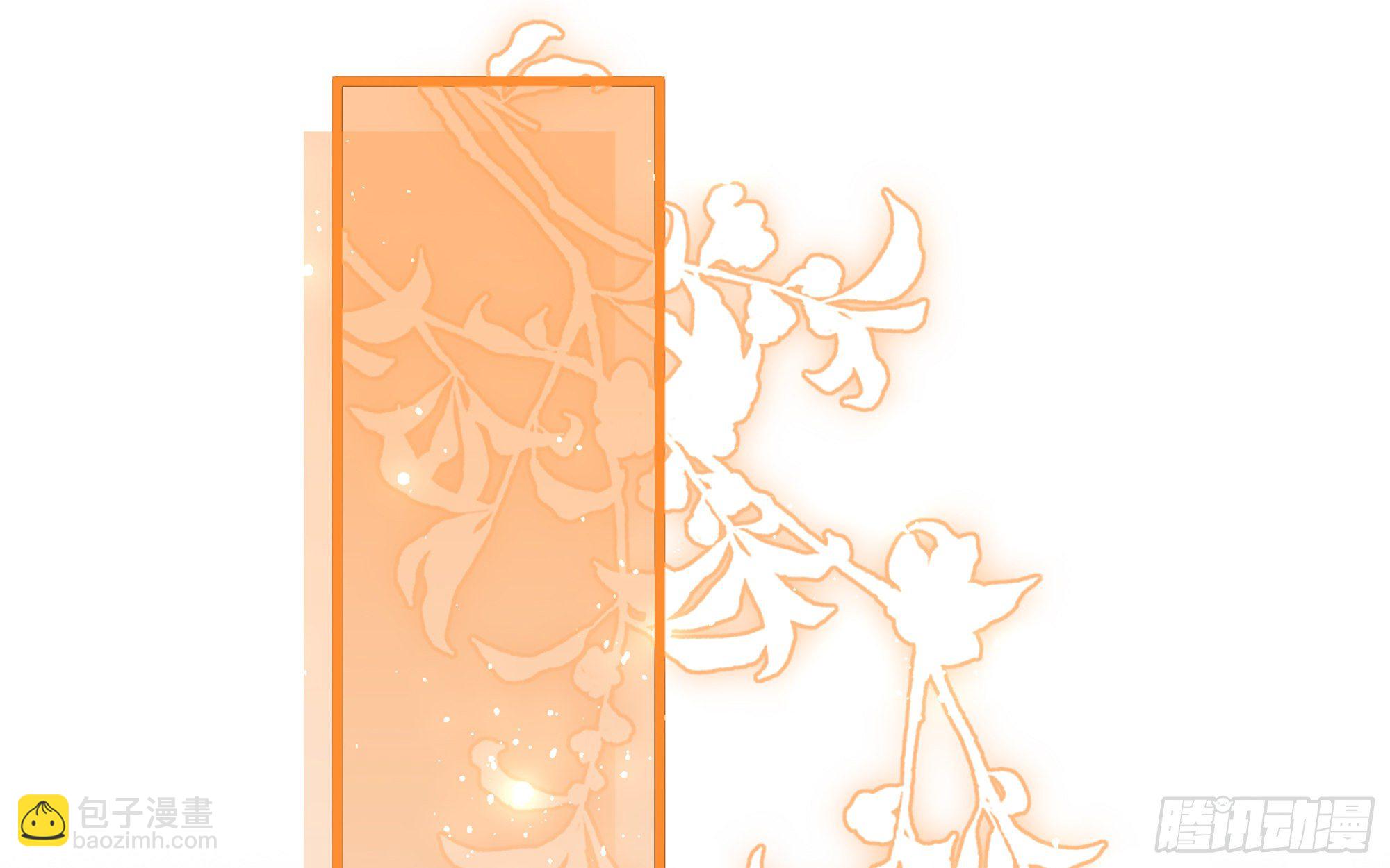 就宴承歡 - 12 伺候到位 黃金翻倍(1/3) - 5