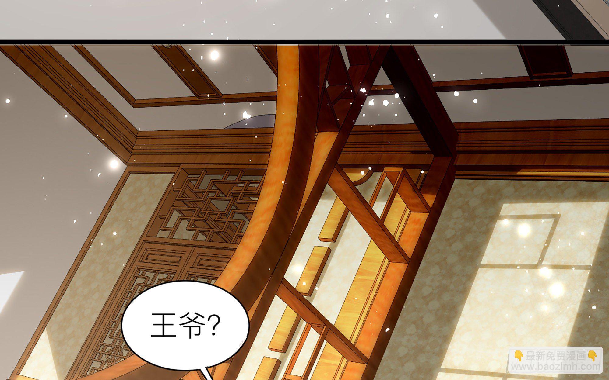 就宴承歡 - 12 伺候到位 黃金翻倍(1/3) - 2