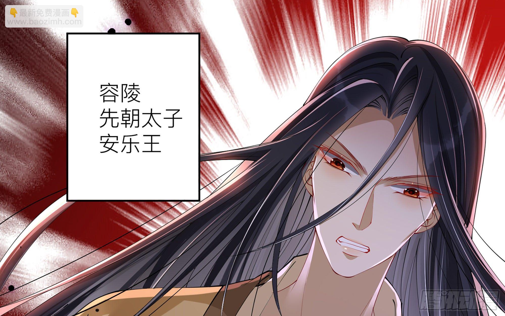 就宴承歡 - 12 伺候到位 黃金翻倍(2/3) - 2