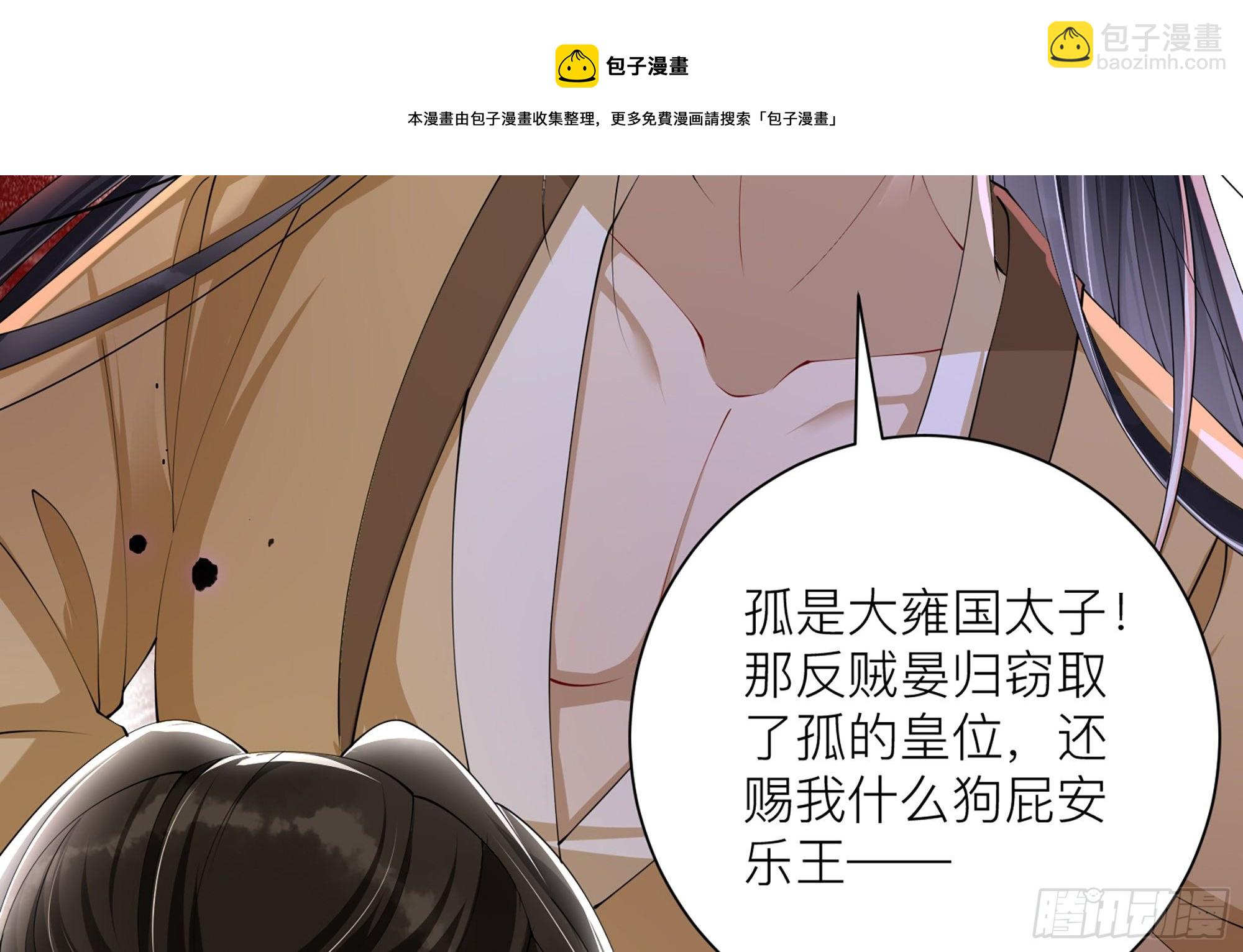 就宴承歡 - 12 伺候到位 黃金翻倍(2/3) - 3