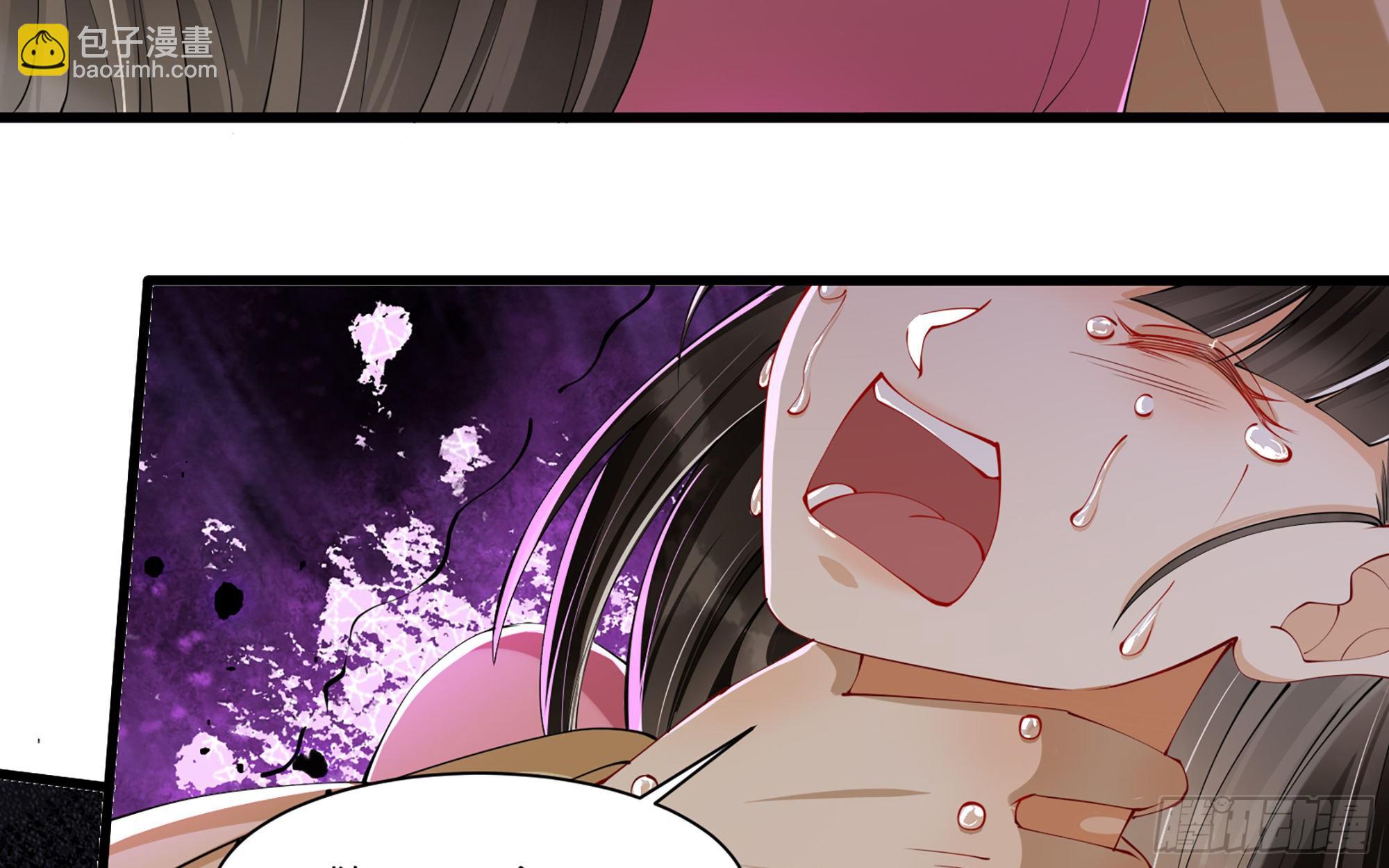 就宴承歡 - 12 伺候到位 黃金翻倍(2/3) - 5