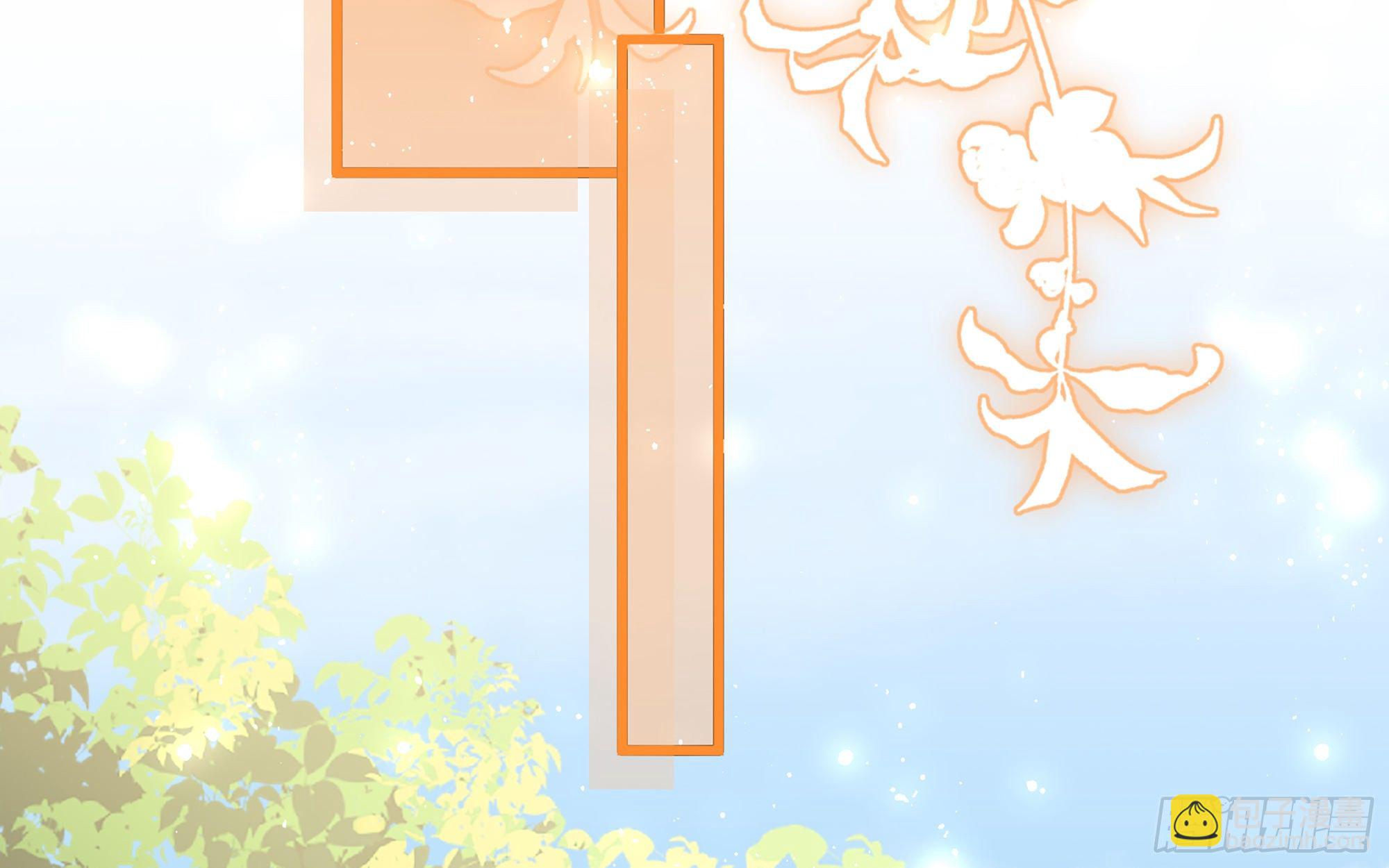 就宴承歡 - 12 伺候到位 黃金翻倍(1/3) - 6