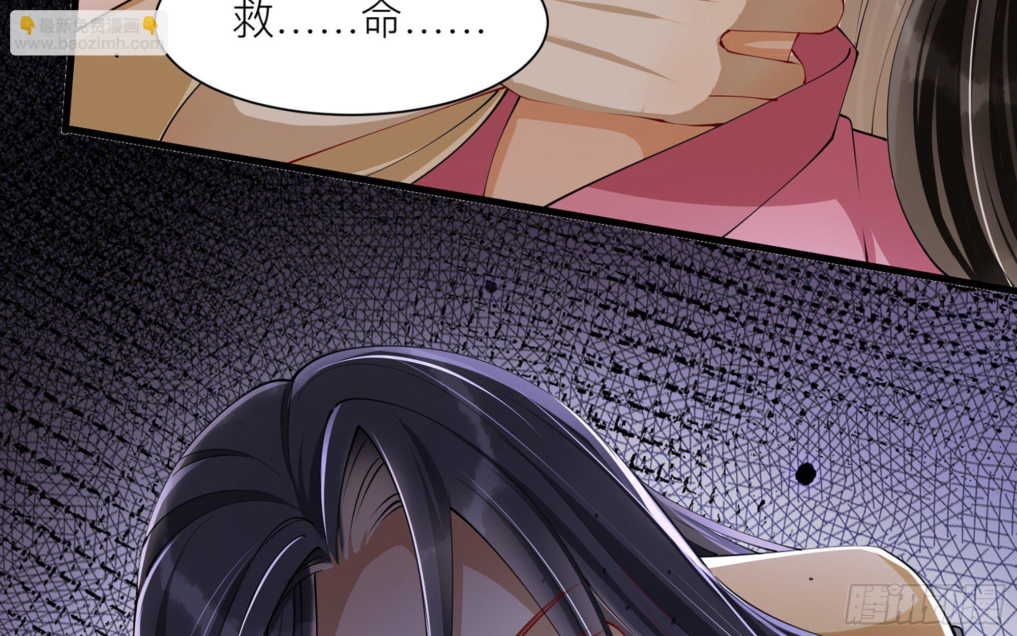 就宴承歡 - 12 伺候到位 黃金翻倍(2/3) - 6