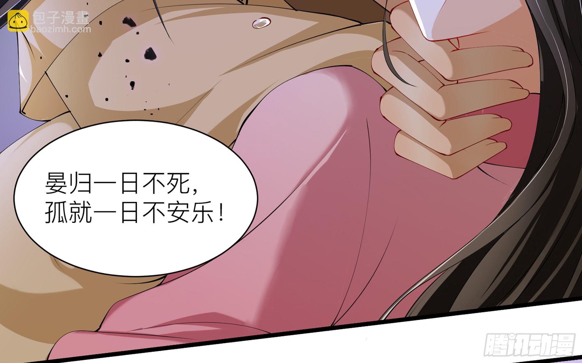 就宴承歡 - 12 伺候到位 黃金翻倍(2/3) - 8