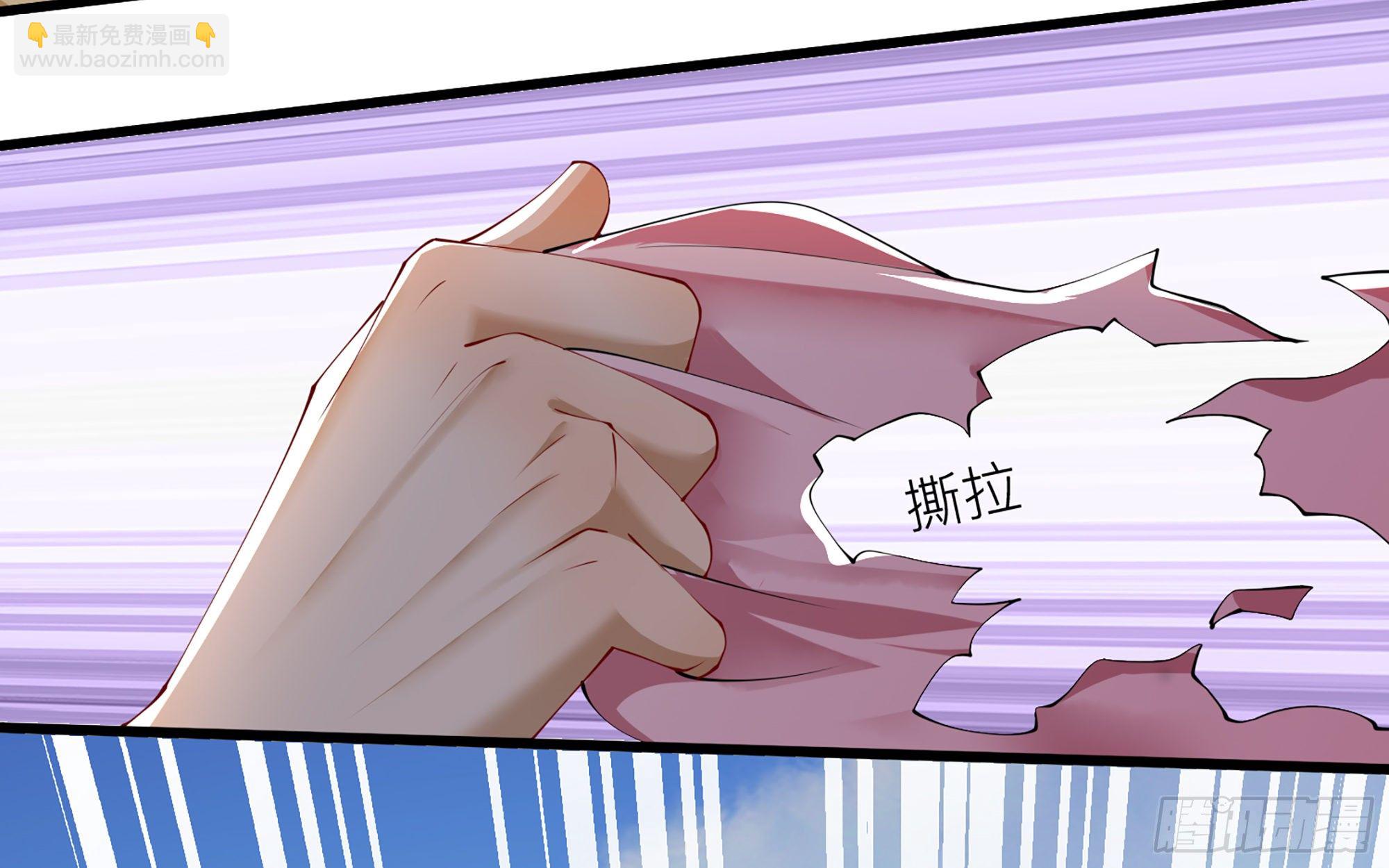 就宴承歡 - 12 伺候到位 黃金翻倍(2/3) - 1