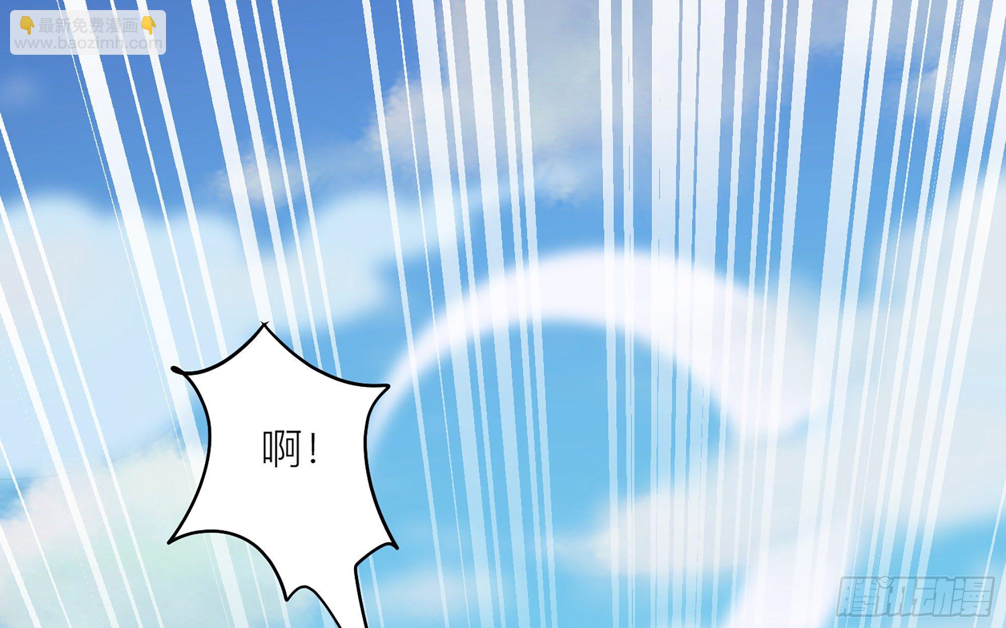 就宴承歡 - 12 伺候到位 黃金翻倍(2/3) - 2