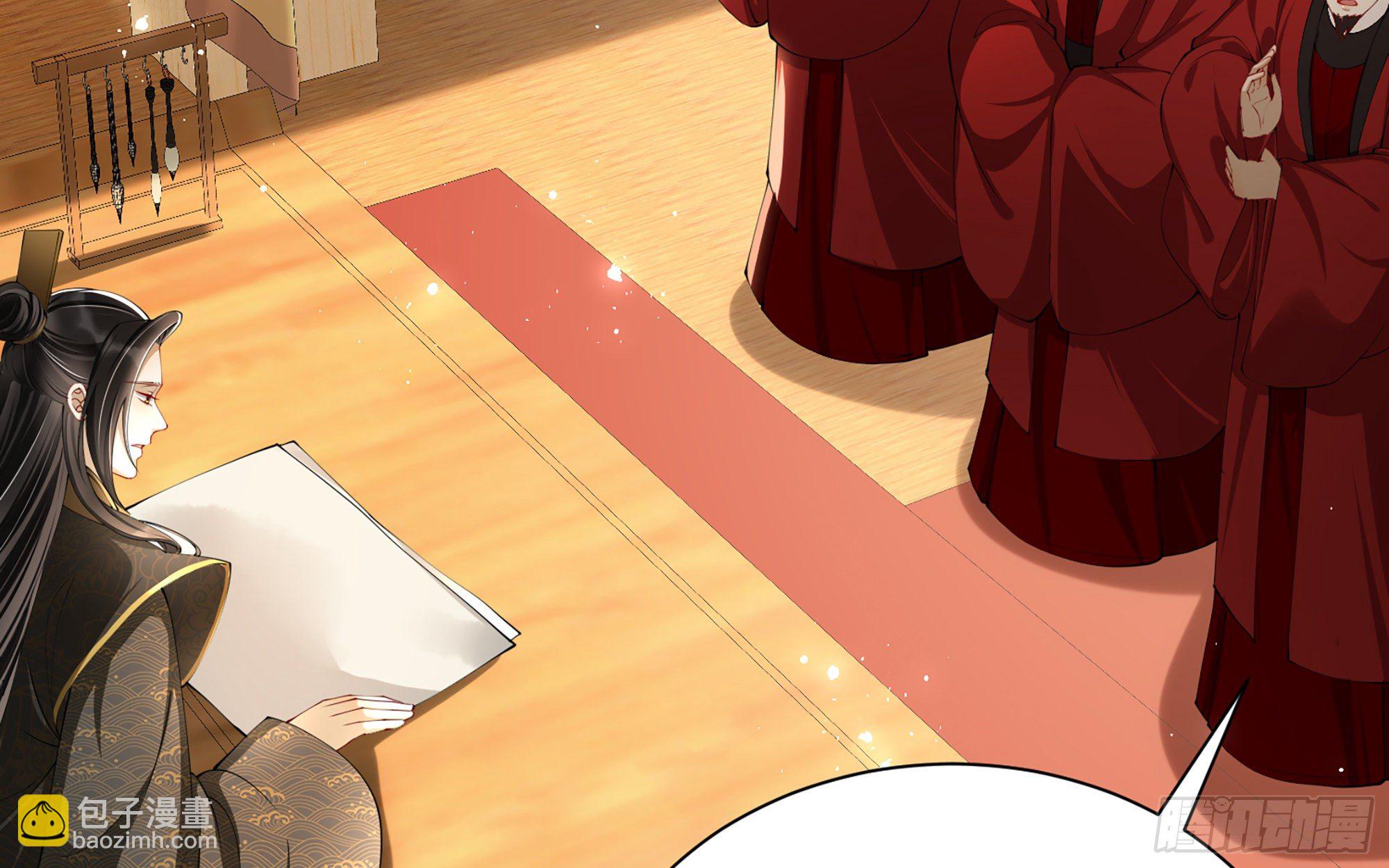 就宴承歡 - 12 伺候到位 黃金翻倍(2/3) - 8