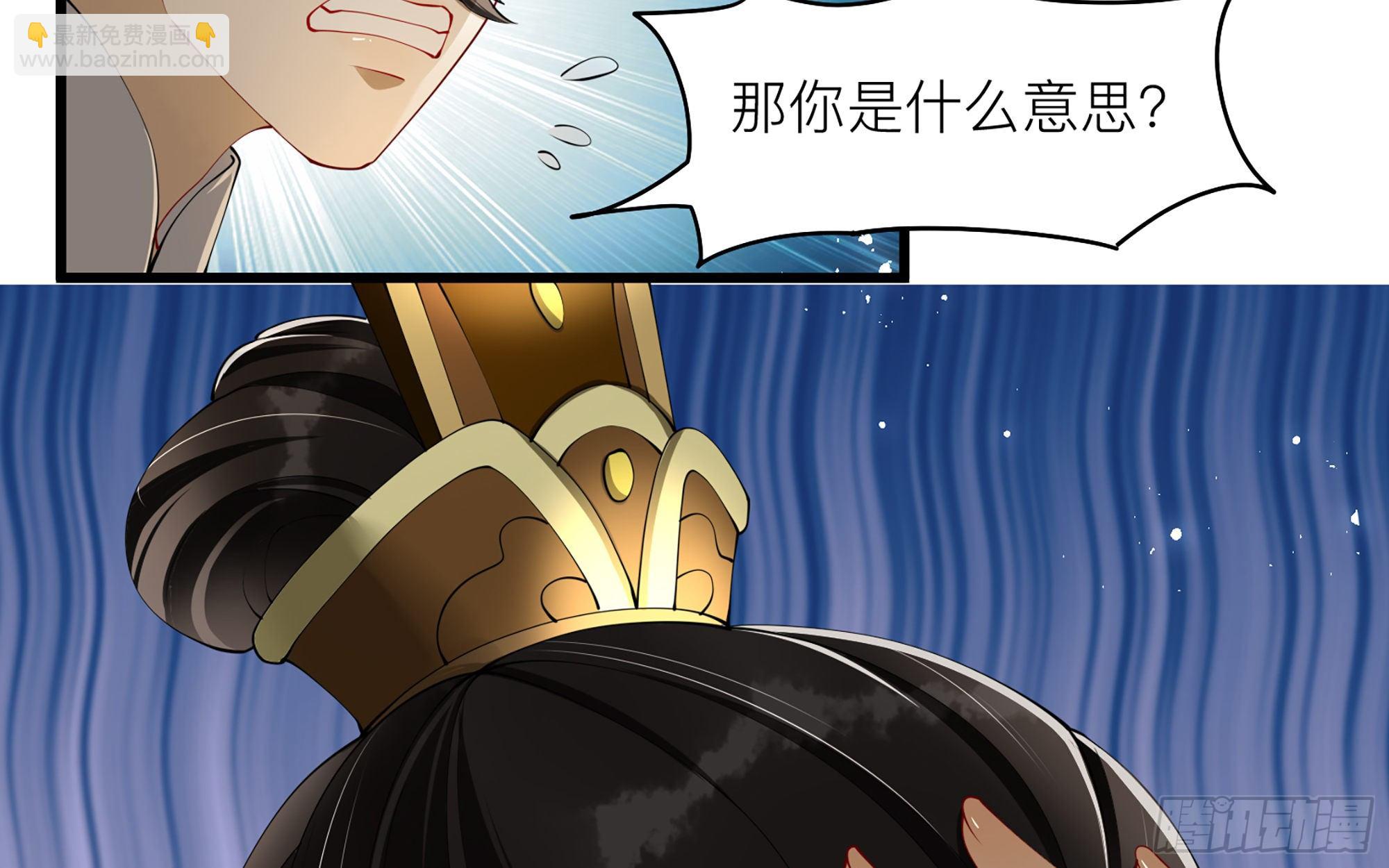 就宴承歡 - 12 伺候到位 黃金翻倍(2/3) - 4