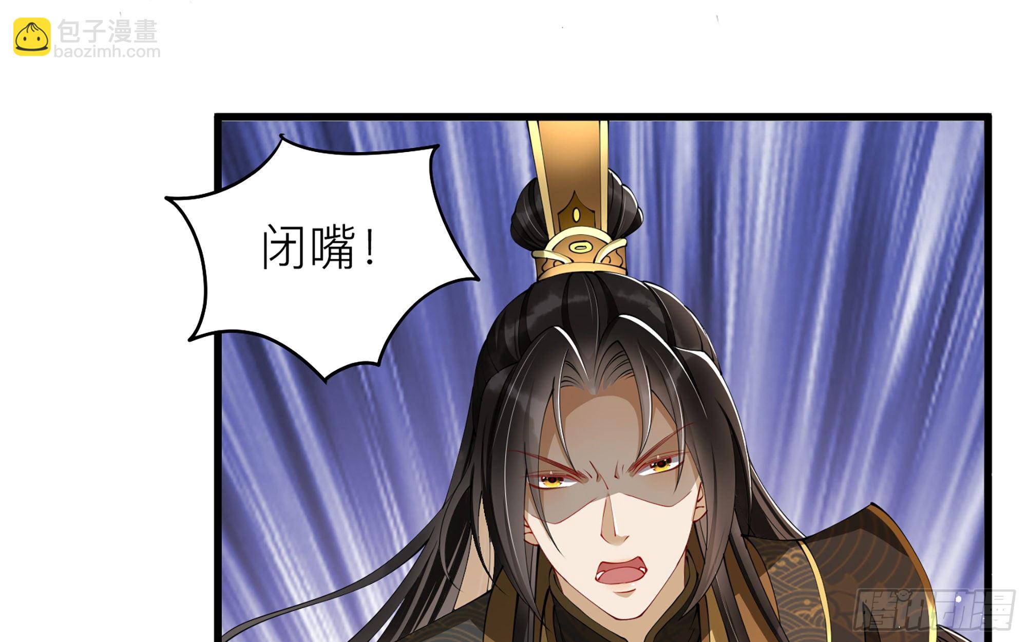 就宴承歡 - 12 伺候到位 黃金翻倍(2/3) - 7