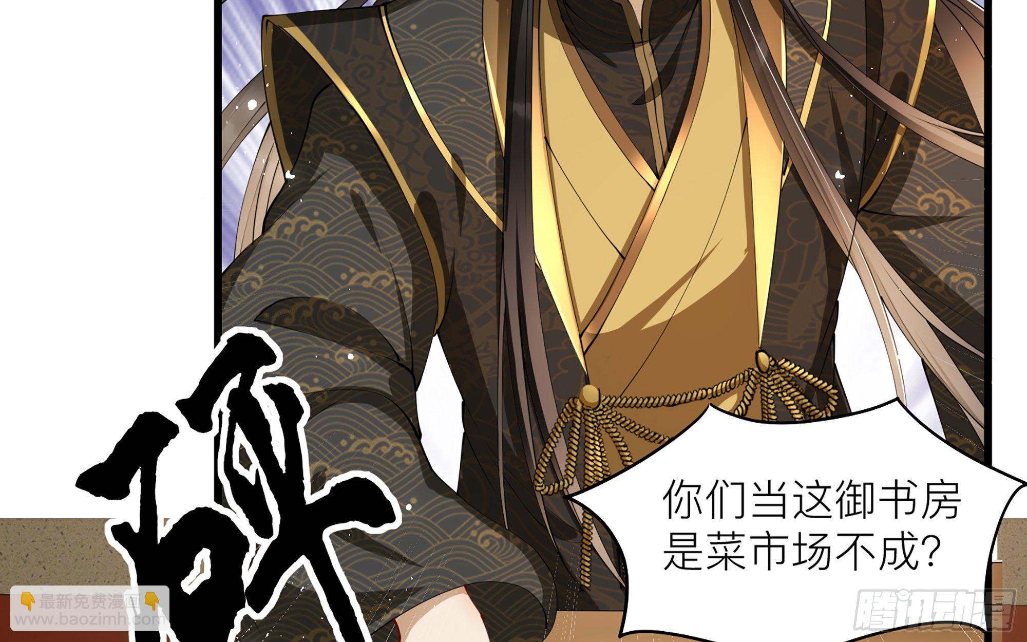 就宴承歡 - 12 伺候到位 黃金翻倍(2/3) - 8