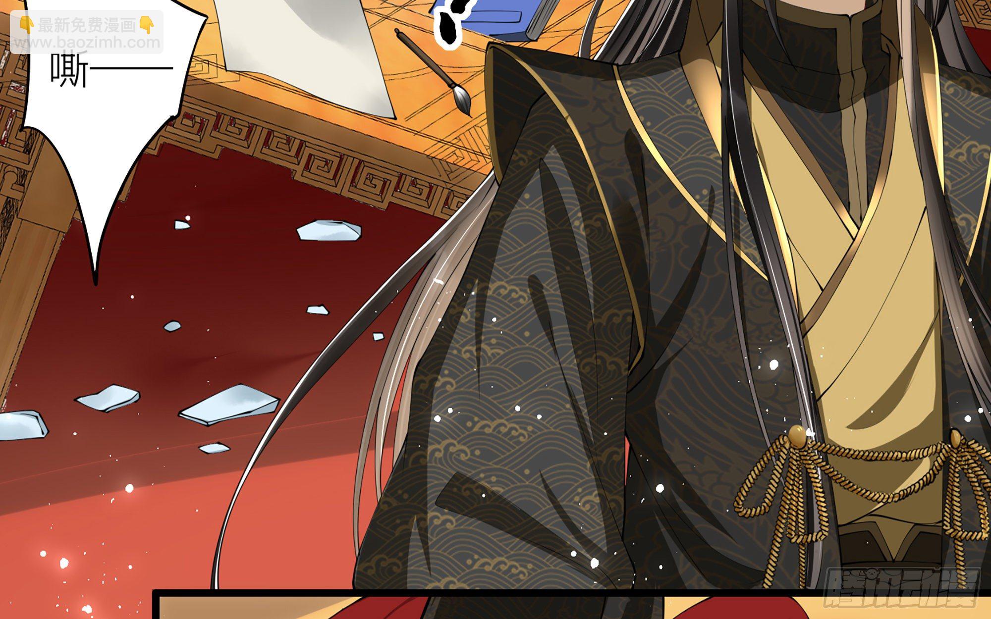 就宴承歡 - 12 伺候到位 黃金翻倍(2/3) - 3